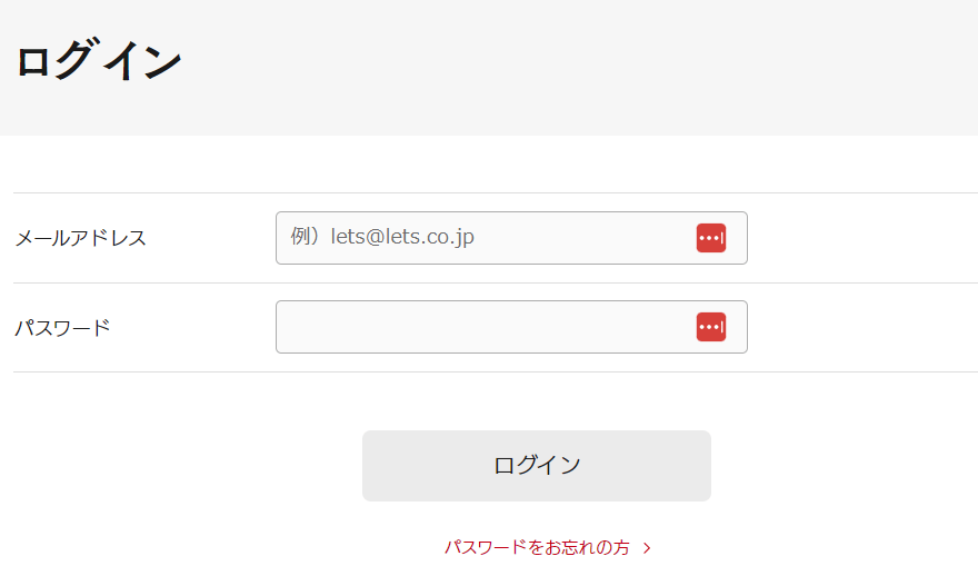 Fontworks login page