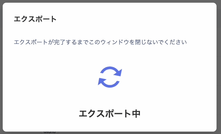The Export screen showing the Exporting status