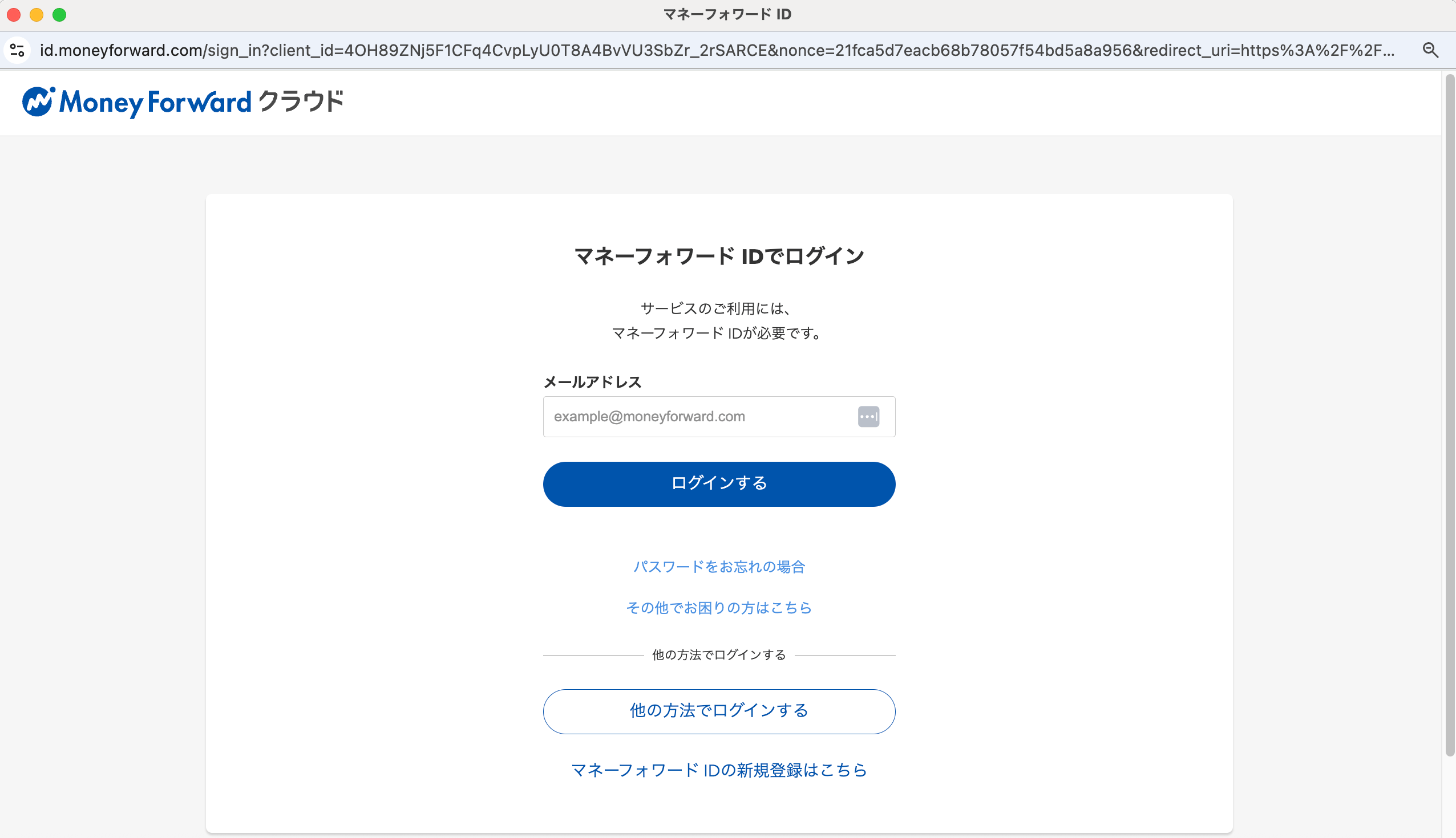 Wallet selection screen
