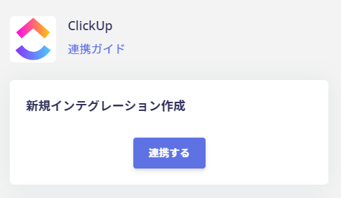 Connect button