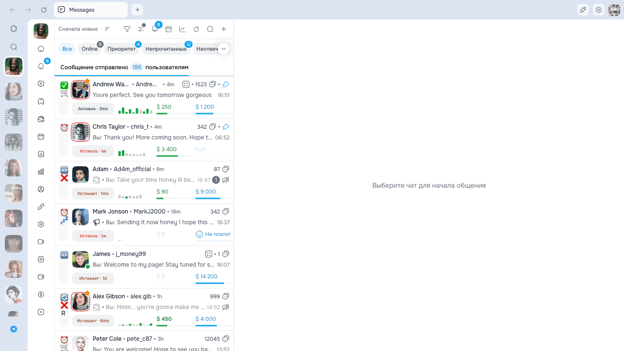 Десктопное рабочее пространство чатов OnlyFans в AgencyKey с панелью моделей, списком чатов, перепиской и панелью Инсайты