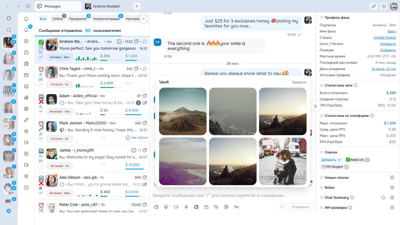 Выбор медиа OnlyFans Vault в чате с отметками уже отправленного этому фанату контента