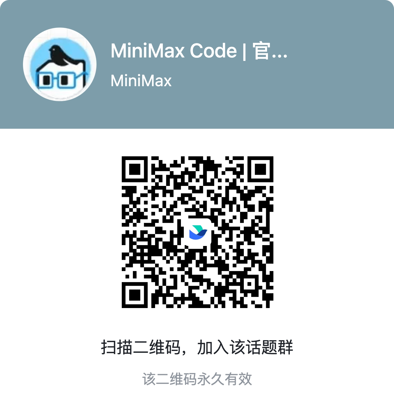 飞书群二维码