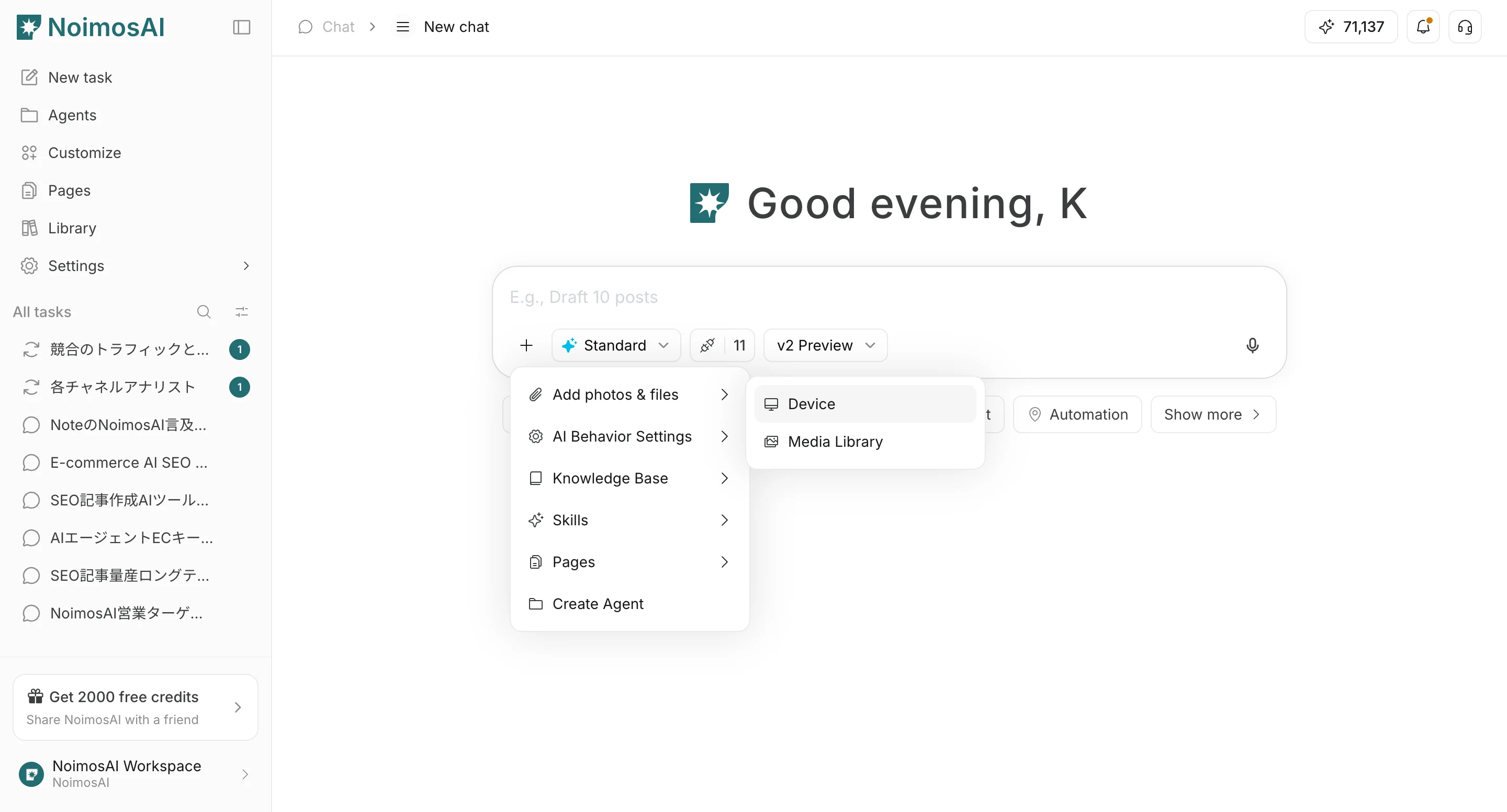 Add photos and files menu with Device and Media Library options