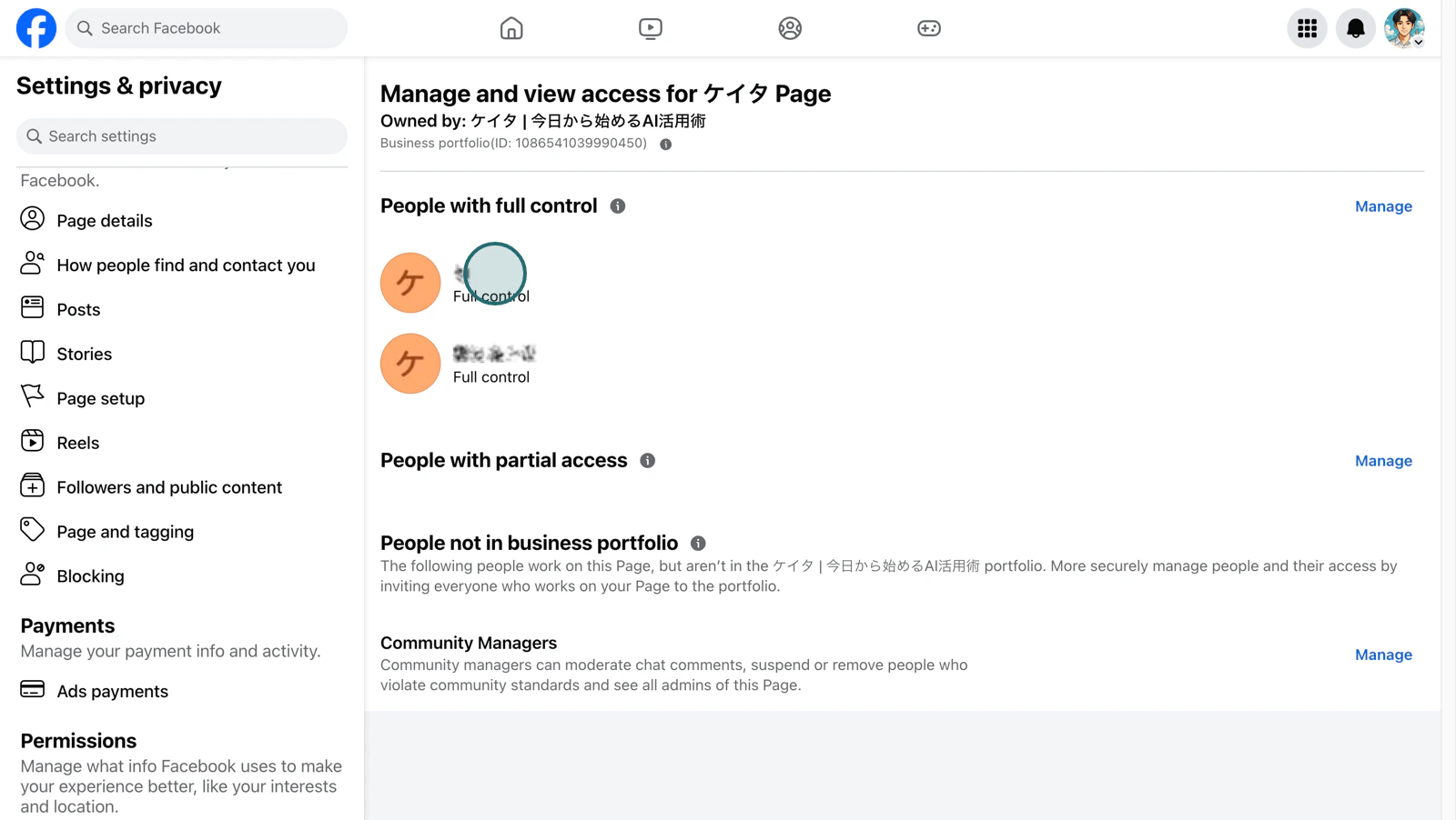 Sprawdź osobiste konta Facebook z dostępem do strony