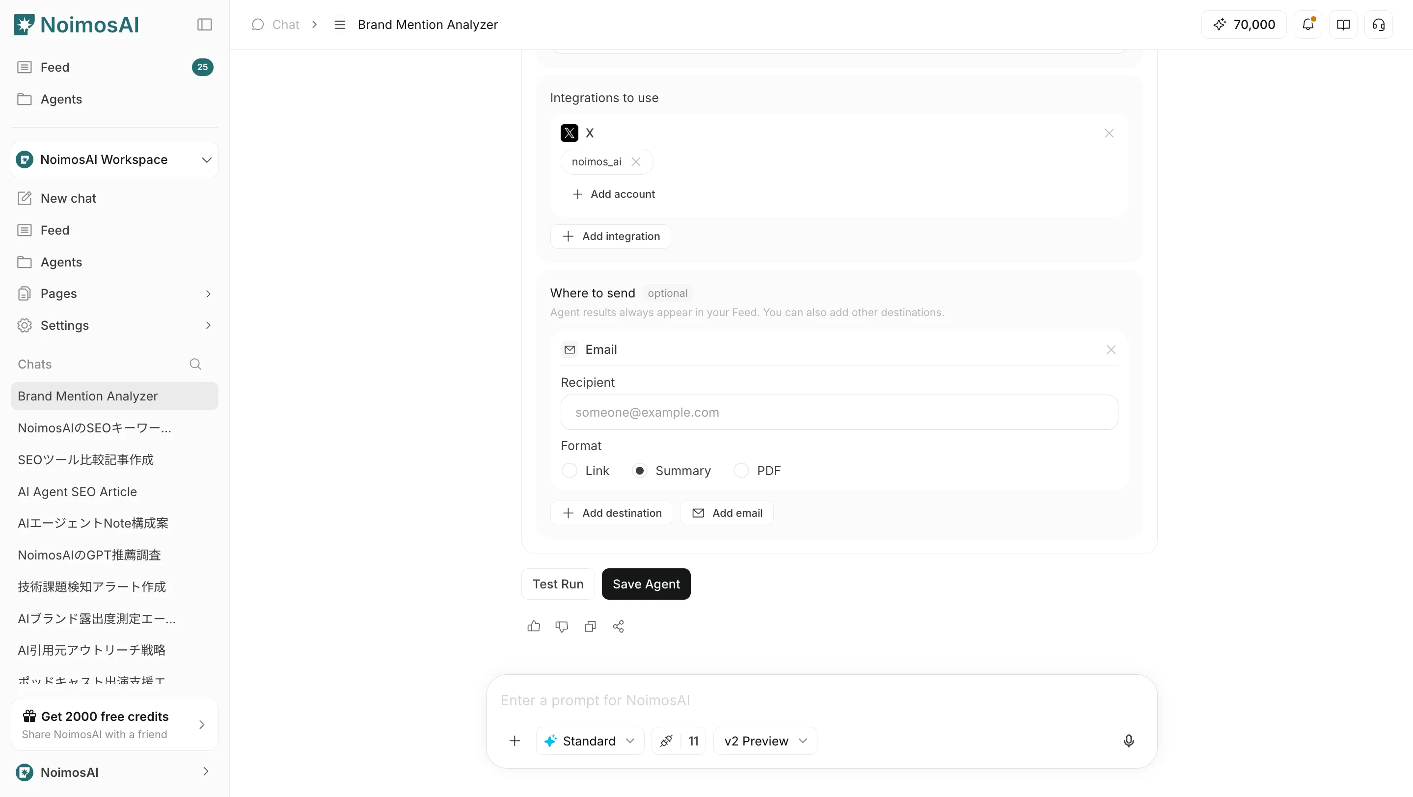 Add an email destination