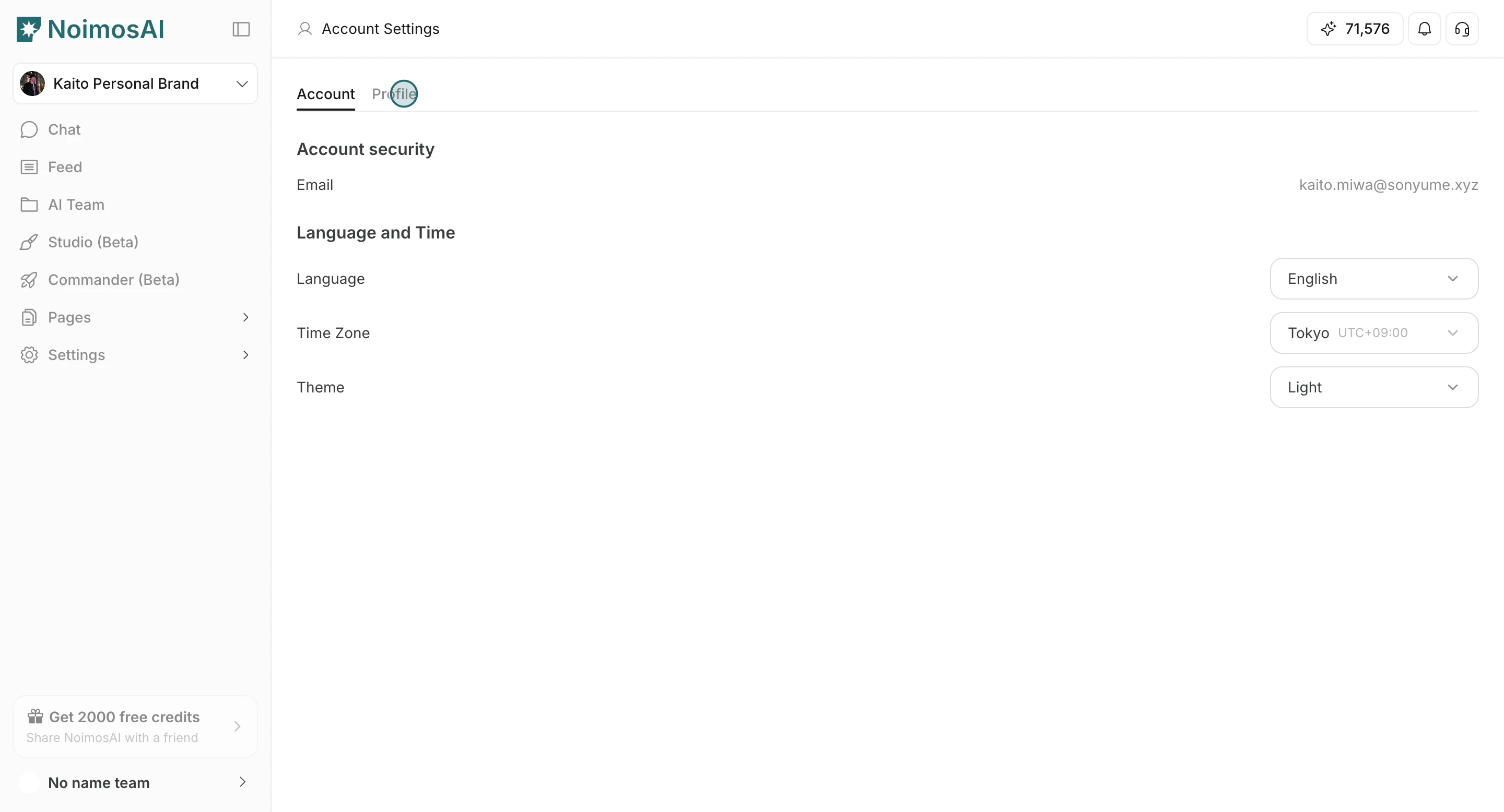 Open the Profile tab to change avatar