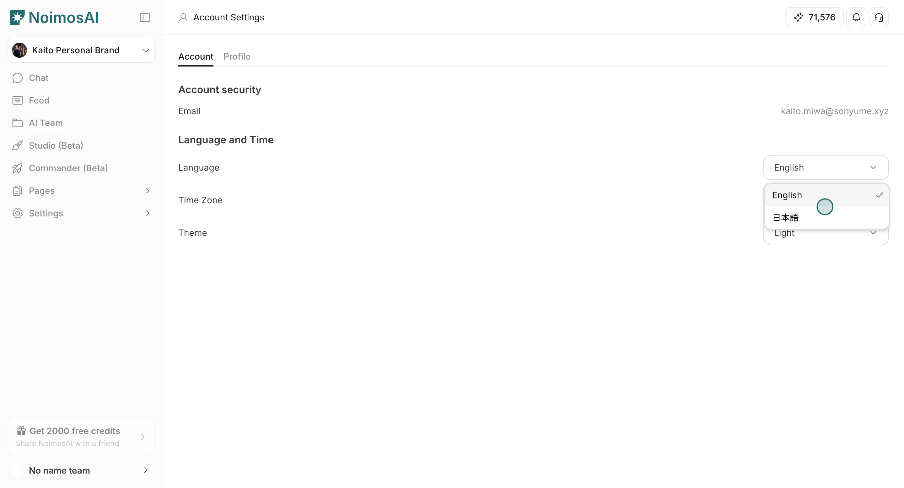 Select preferred display language