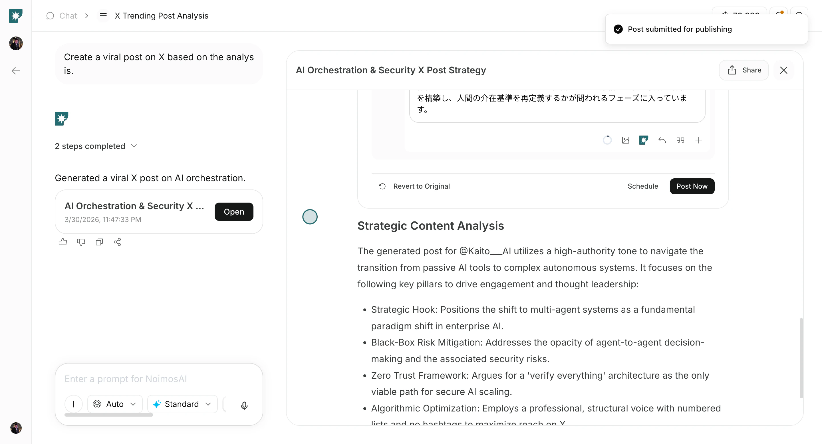 Send prompt and refine via follow-up