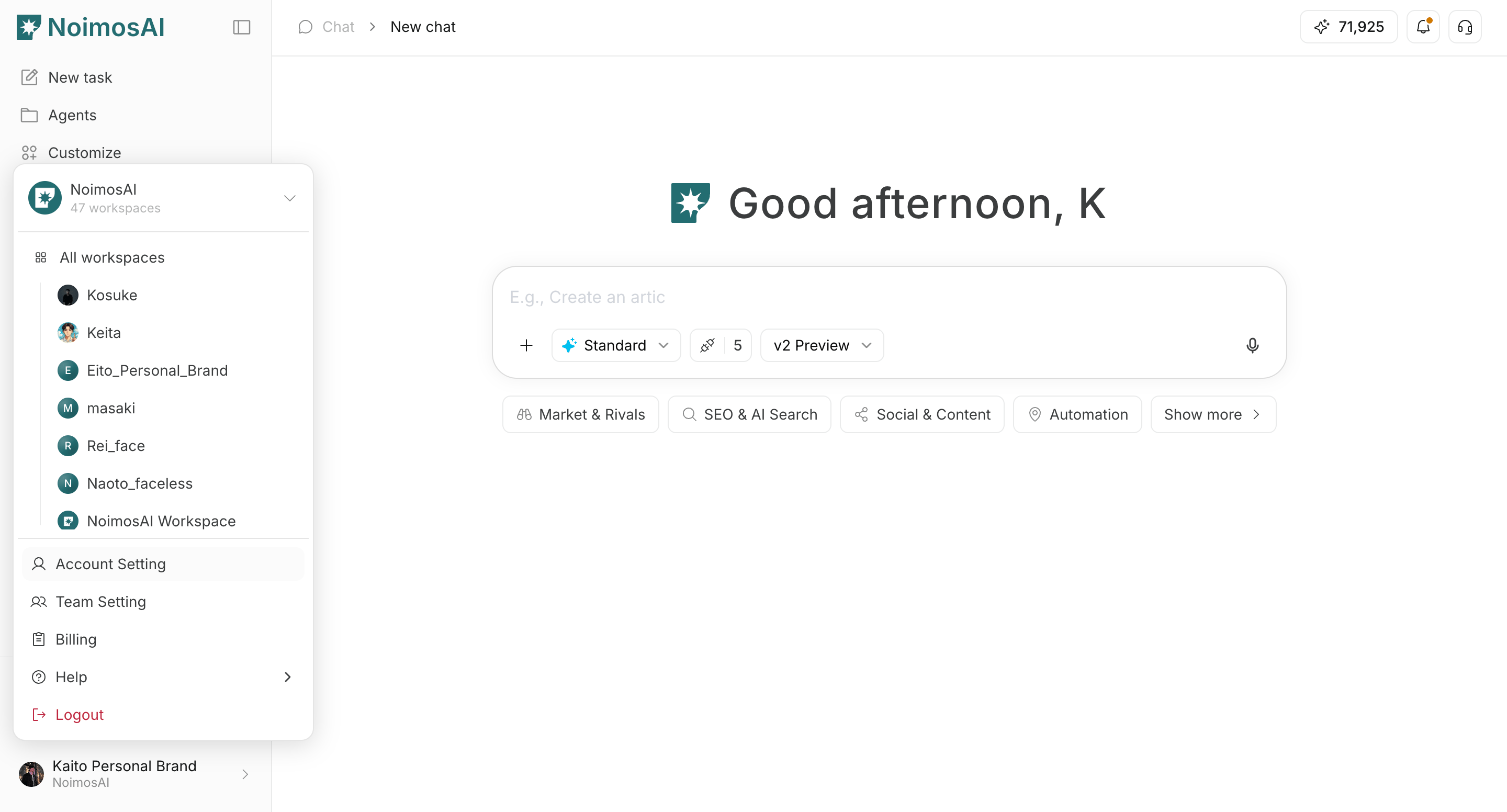 Account settings screen entry