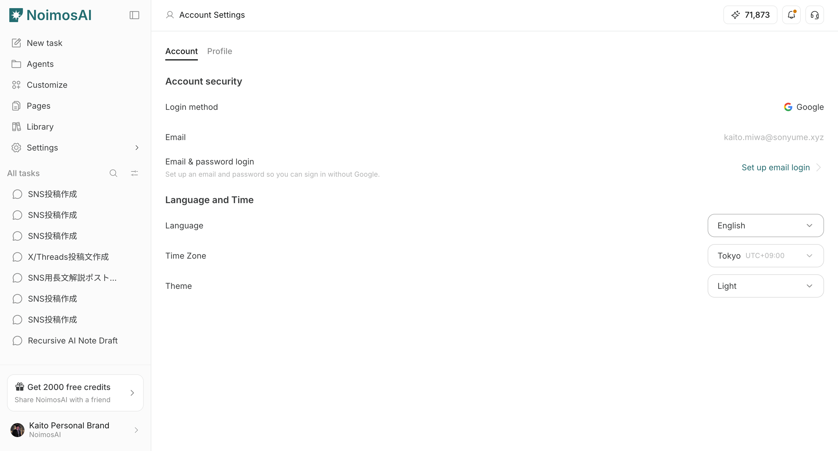 Open language dropdown in account settings