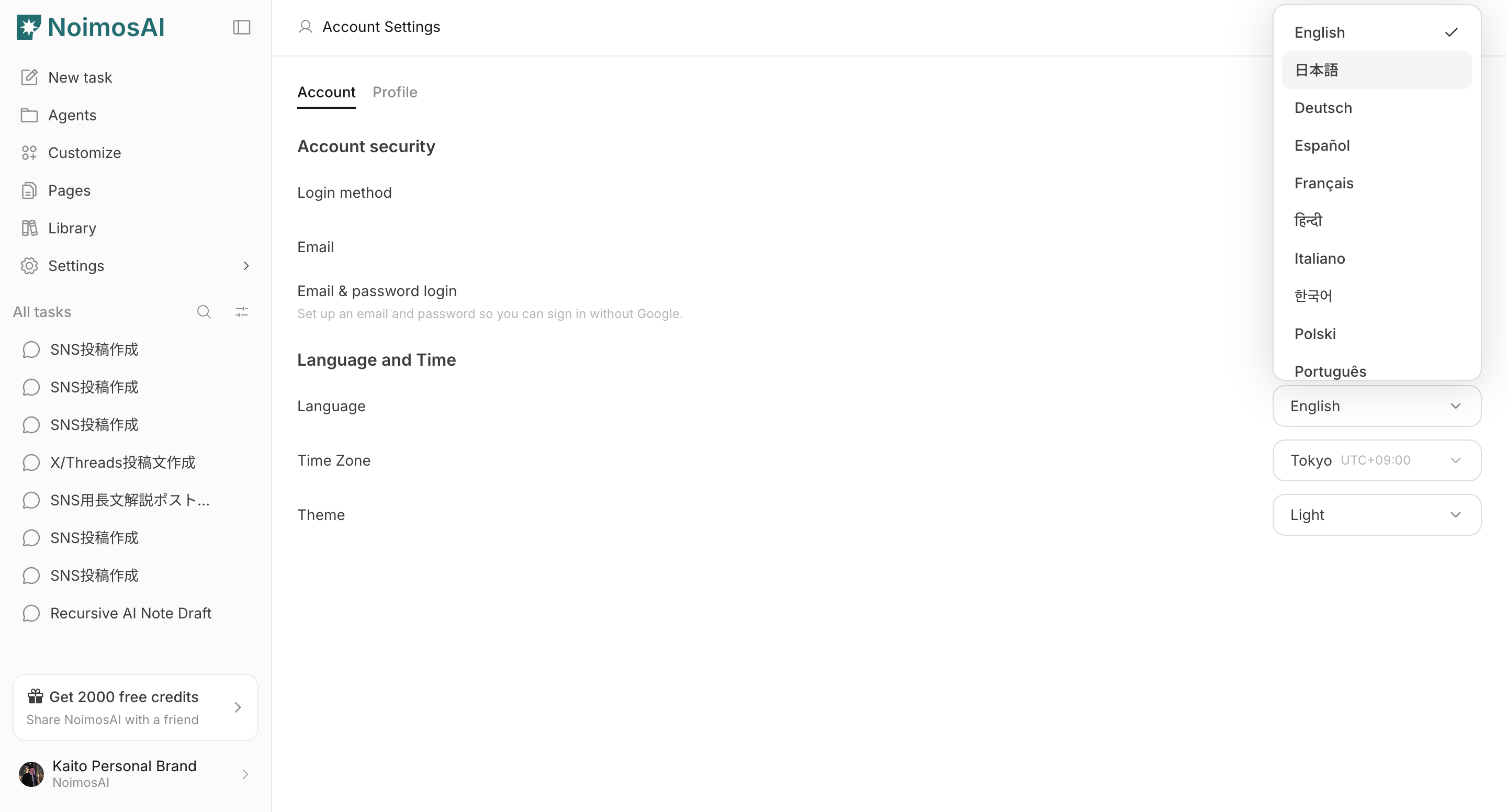 Select preferred display language