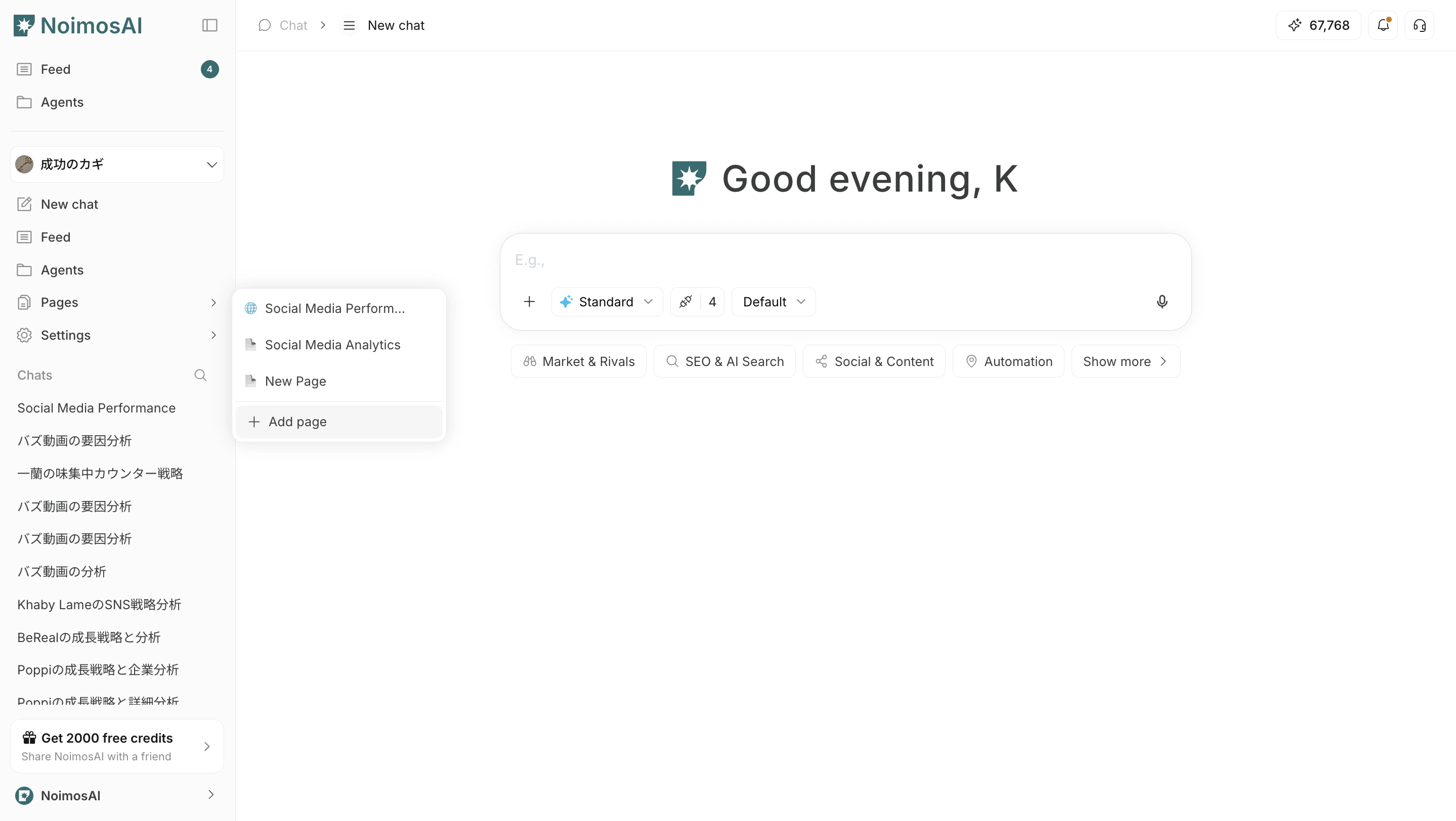 Add a page from the sidebar