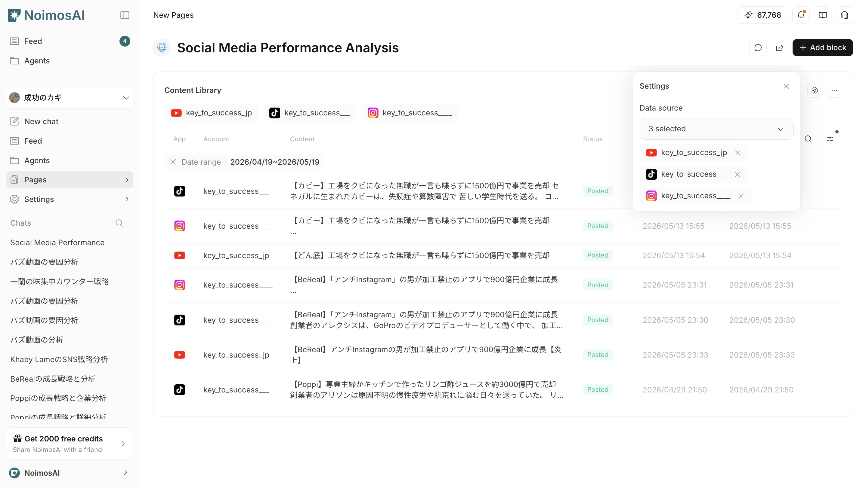 Configure block content and display settings
