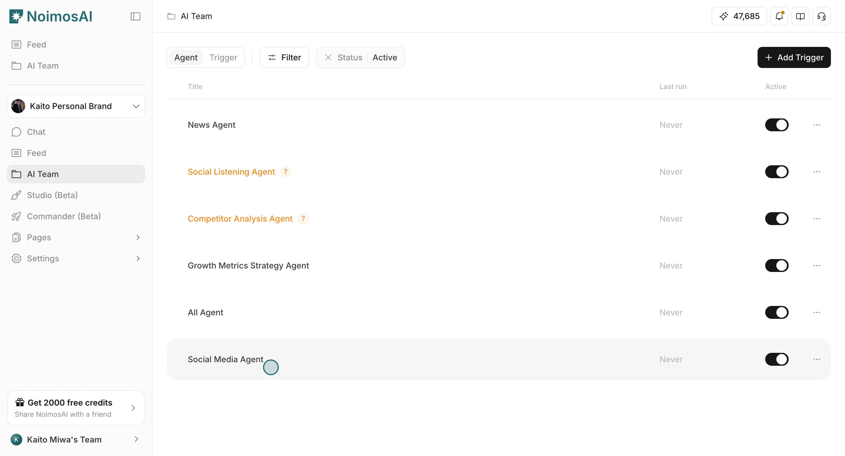 エージェントを開く