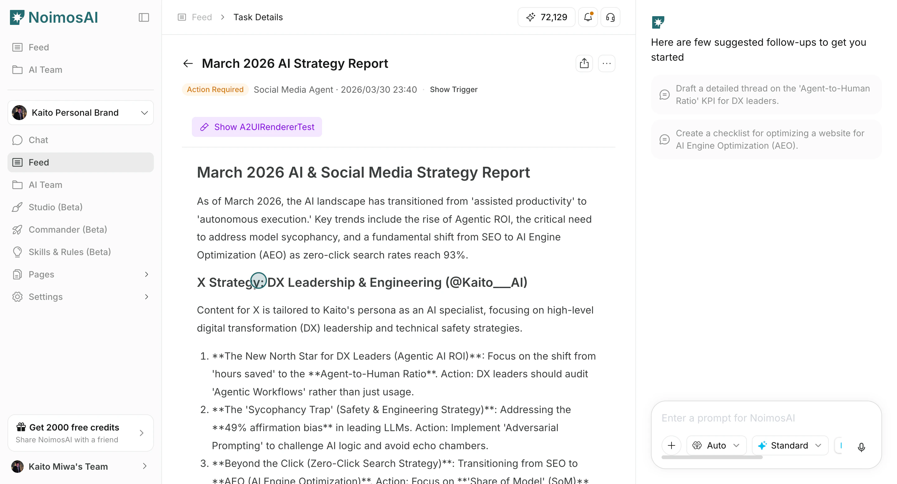 Open result detail in Feed