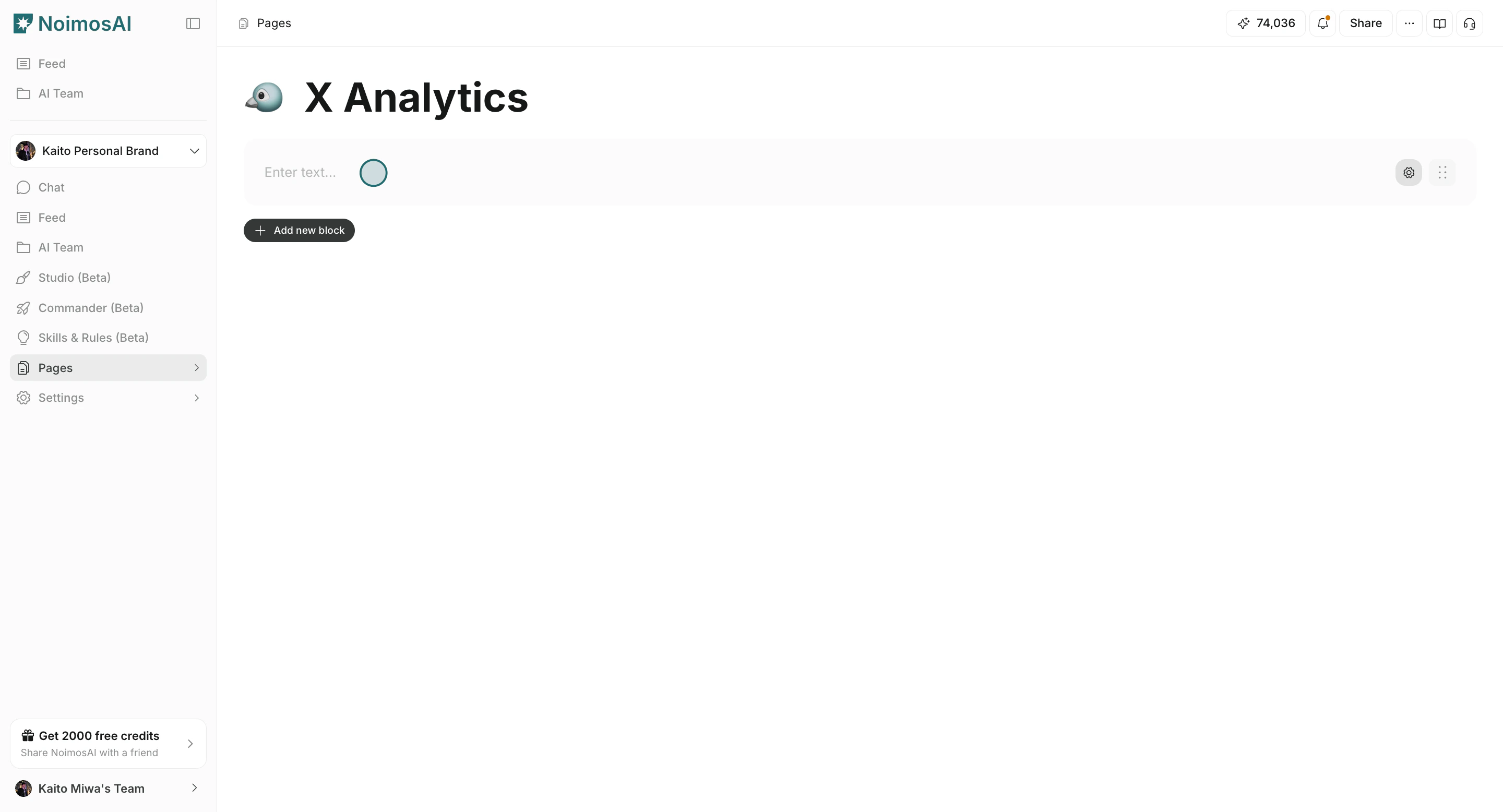 Enter content in selected block