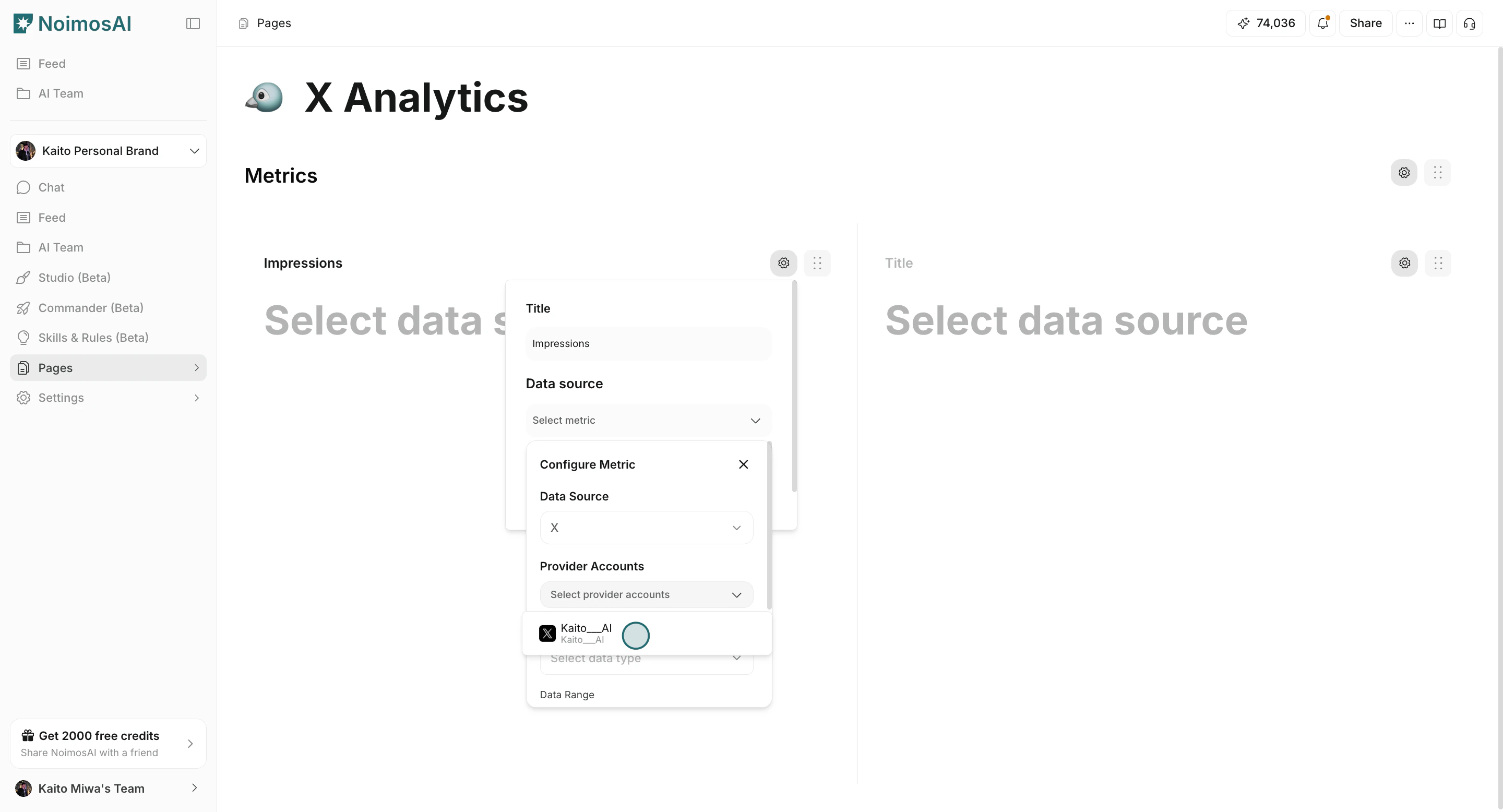 ブロック表示設定
