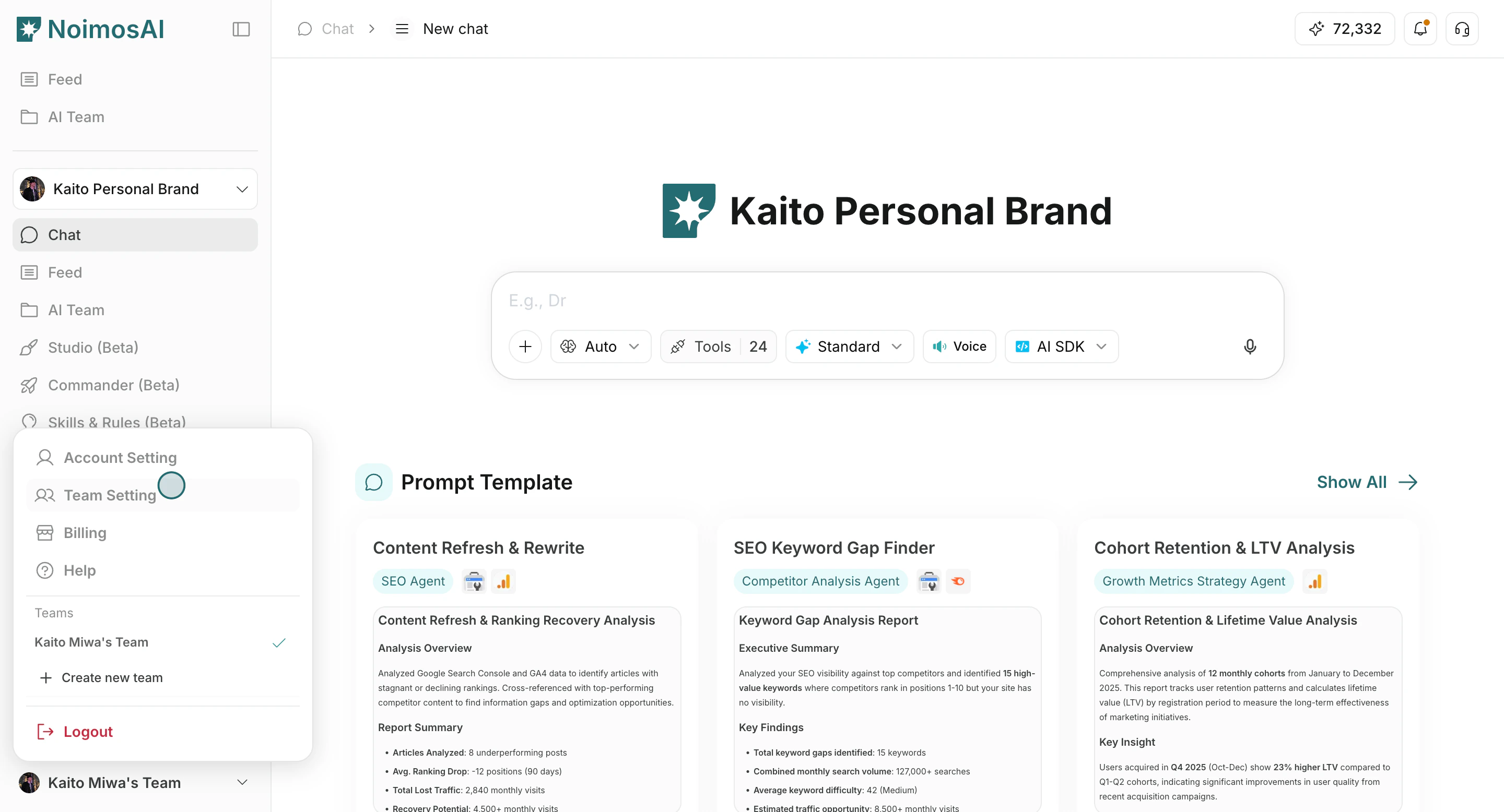 チーム設定を開く