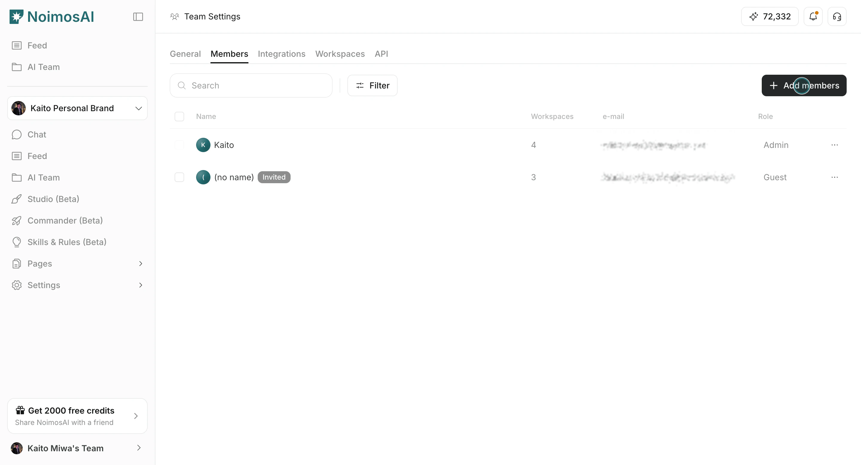 チーム設定のメンバータブ