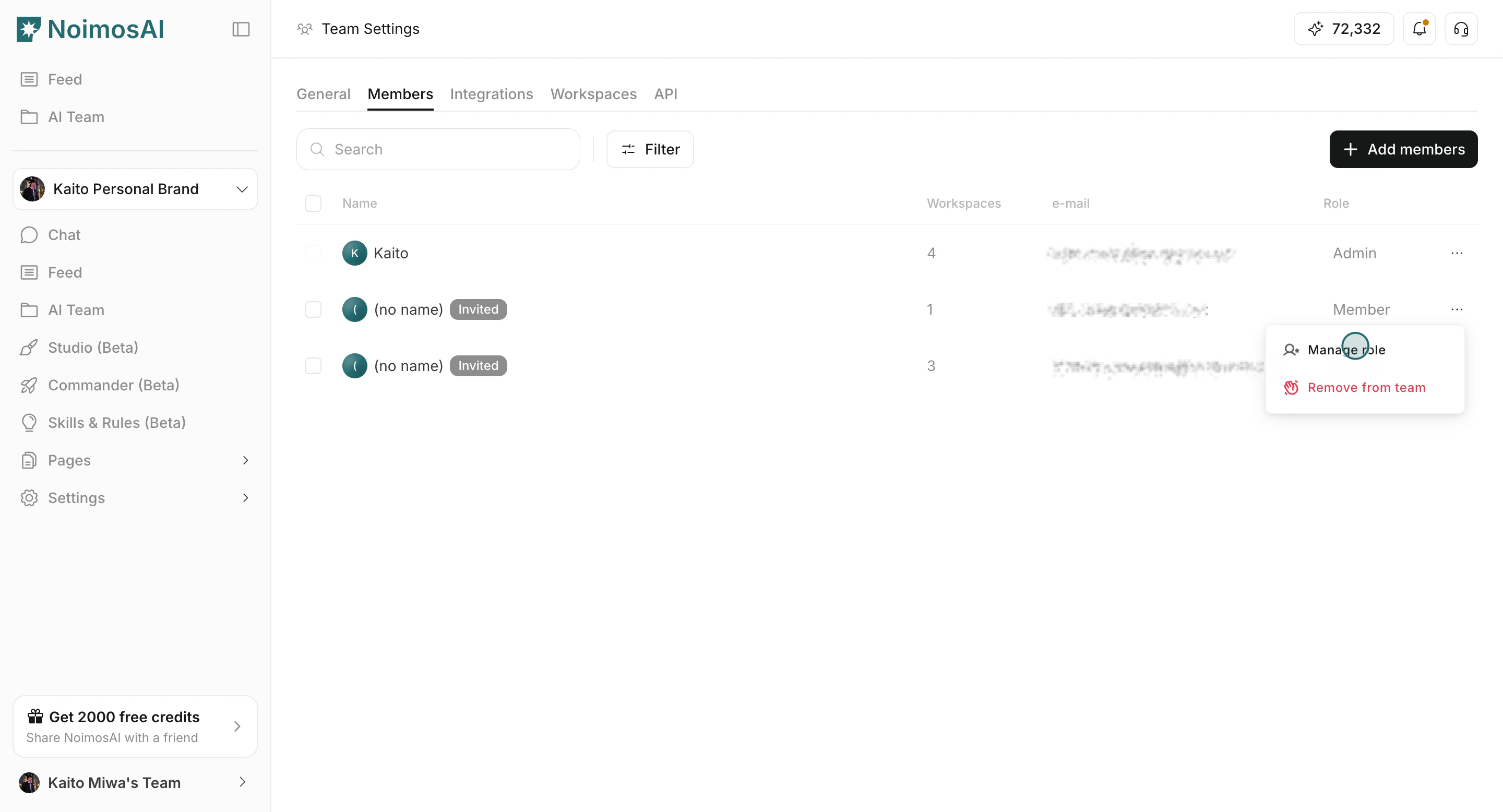 チームメンバーの役割管理操作