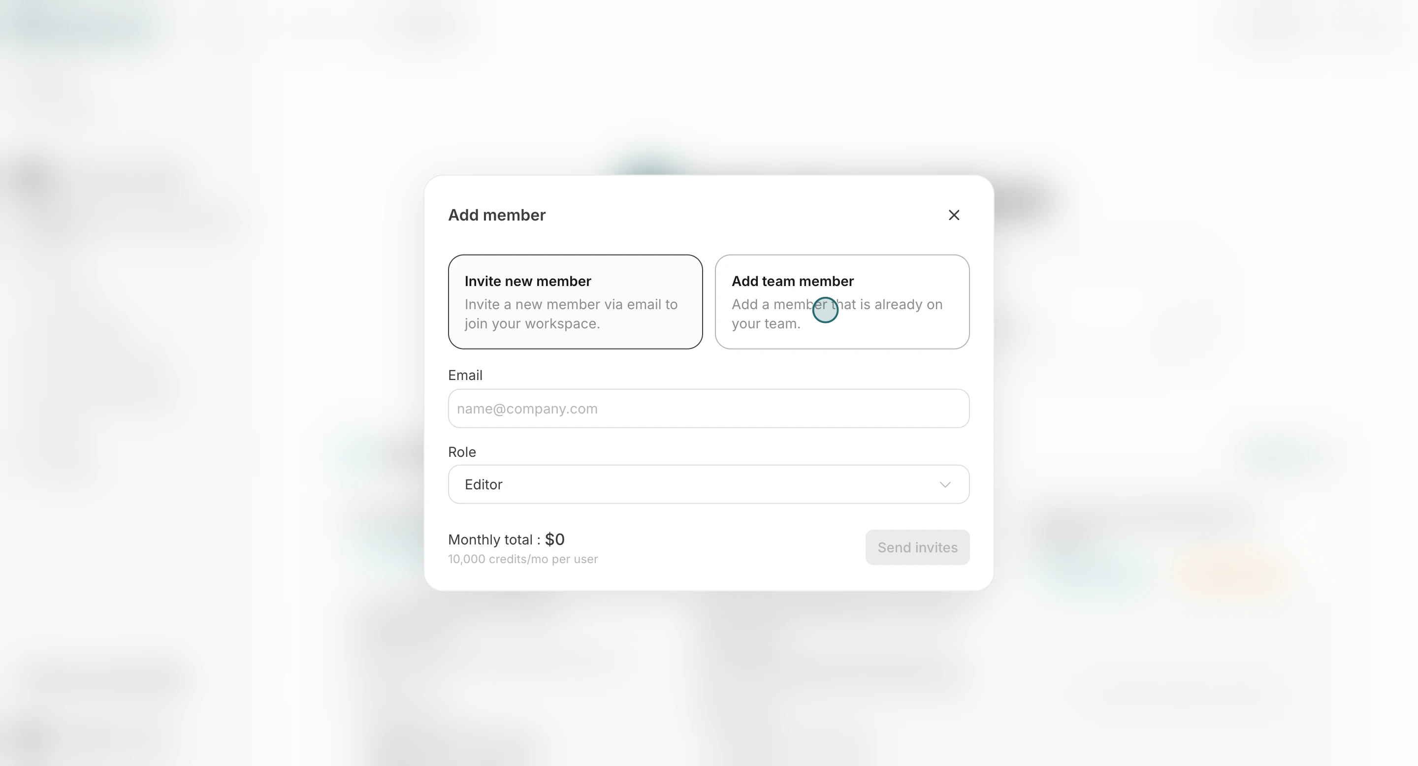 ワークスペースメンバーの招待メールアドレスを入力する