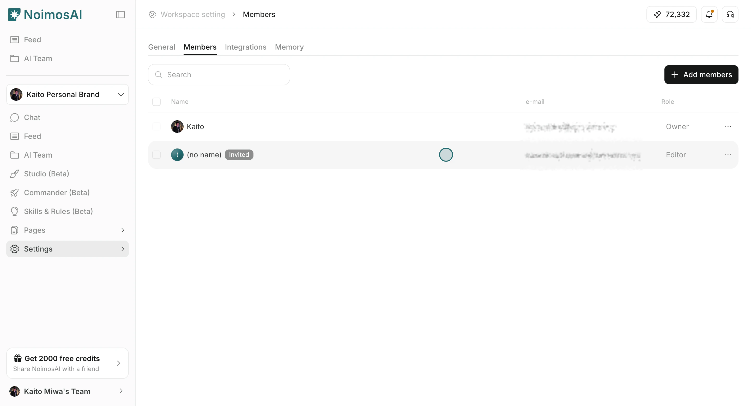 メンバータブを開いて一覧からメンバーを選択する