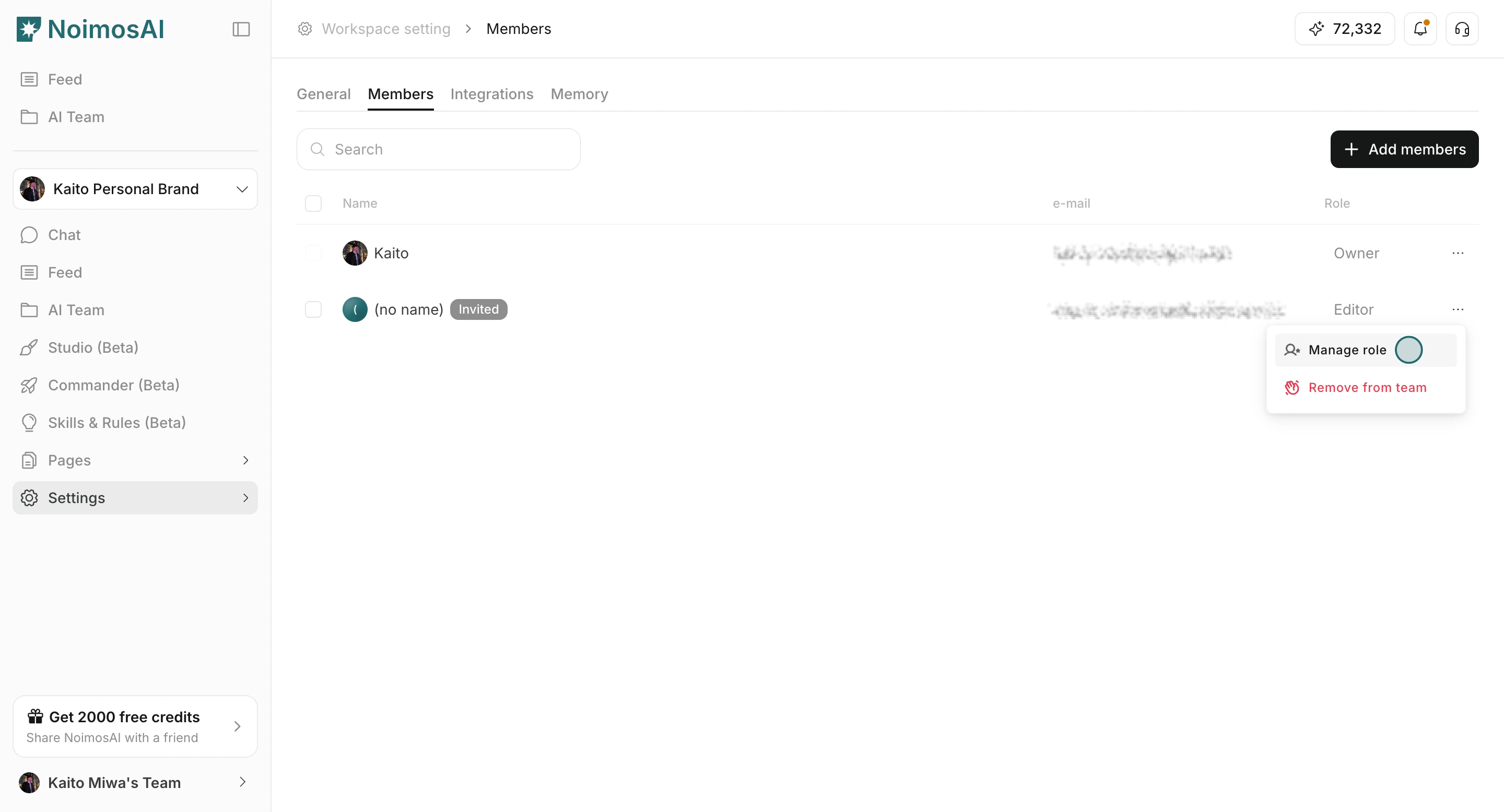 選択したワークスペースメンバーの役割を変更する