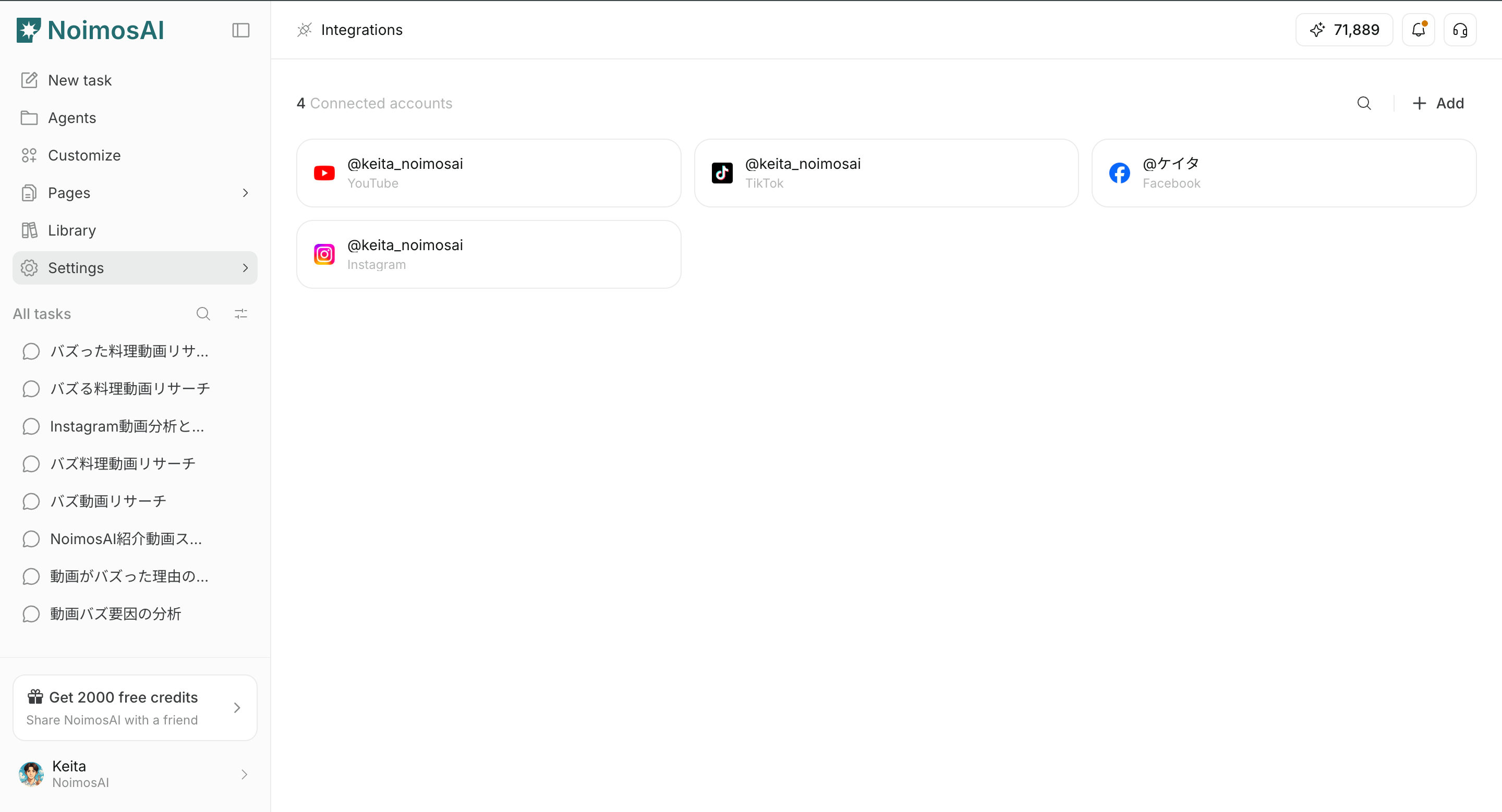 Workspace integrations screen