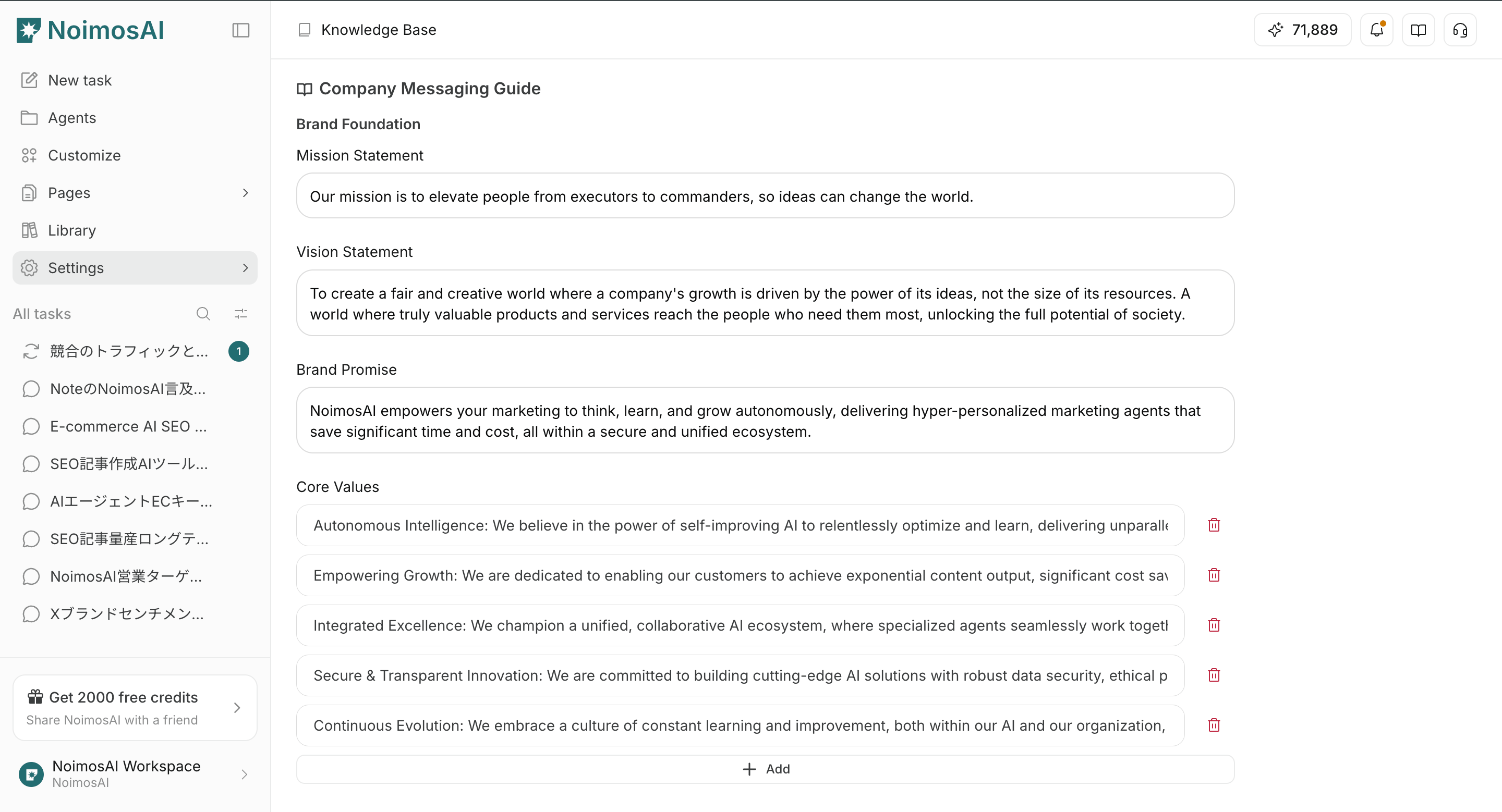 Knowledge Base screen with the Guides tab open