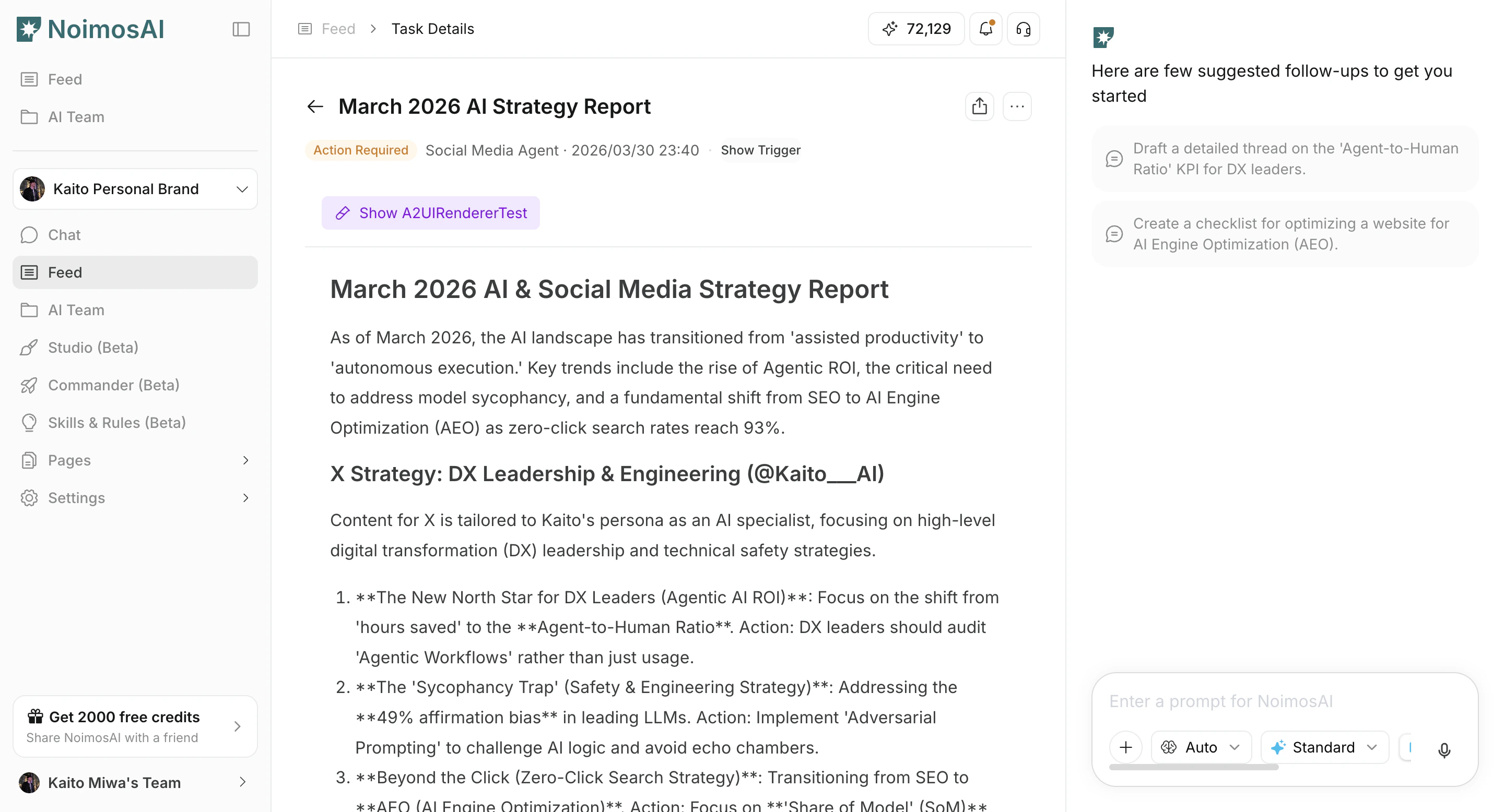 Feed output detail screen