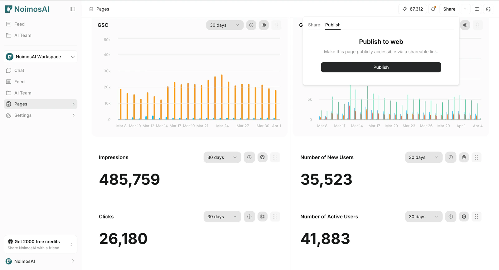 公開ダイアログ