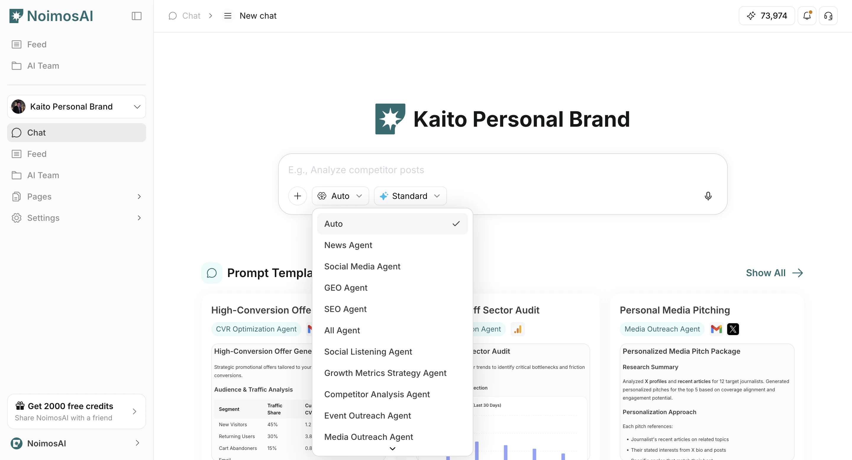 エージェント選択