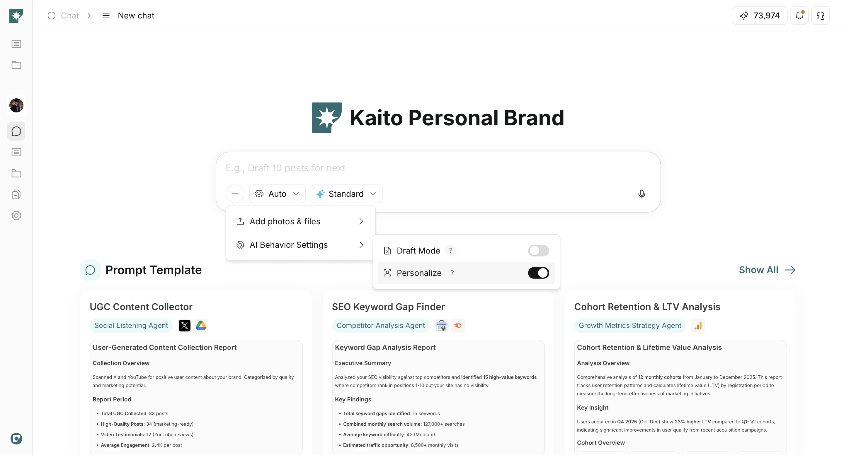 AI動作設定を開く