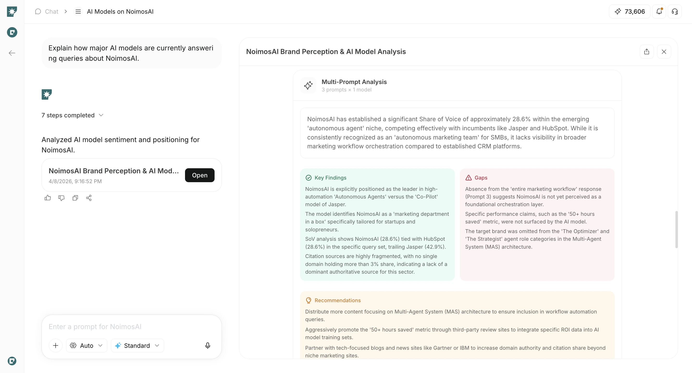 チャット出力確認画面