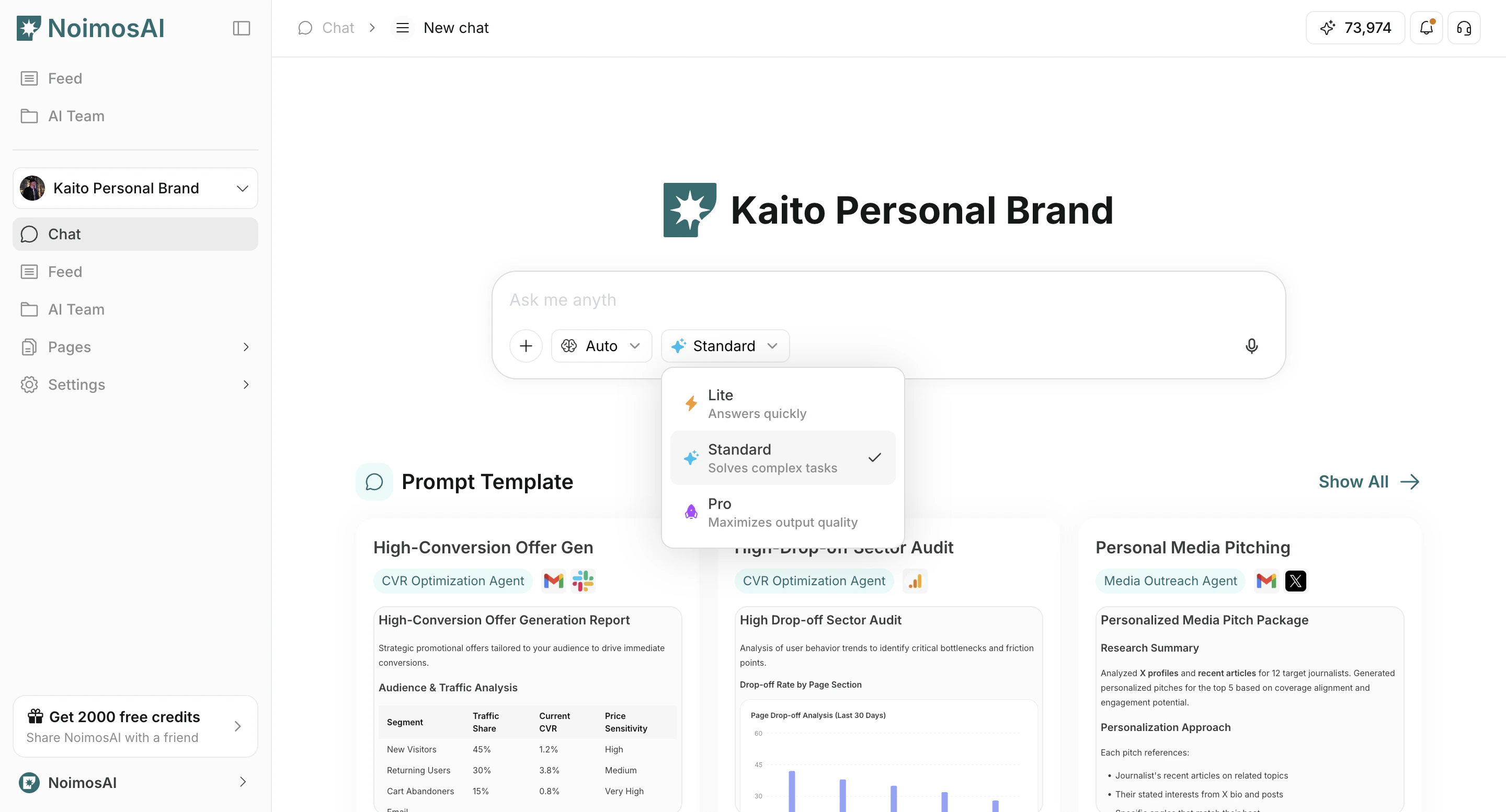応答モード選択