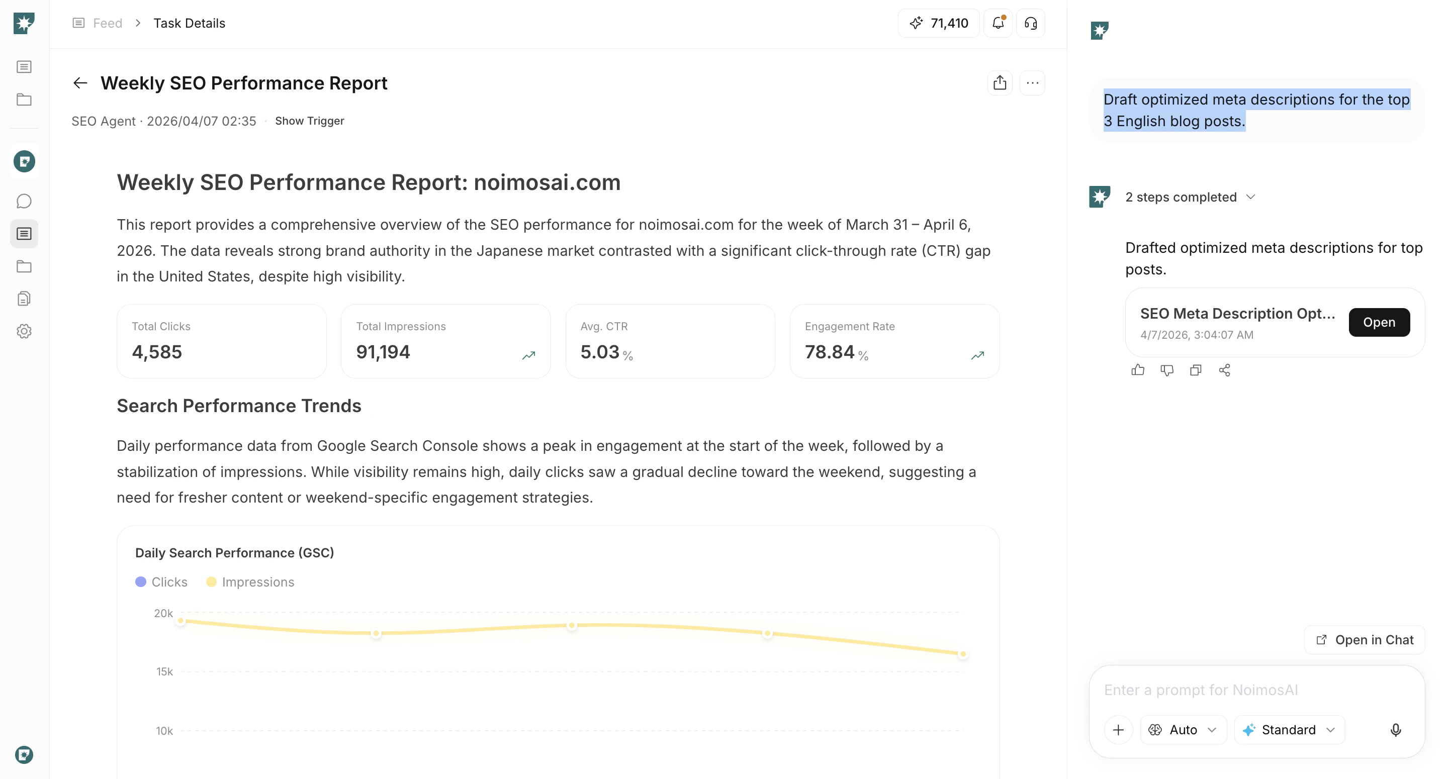 フォローアッププロンプトを入力する