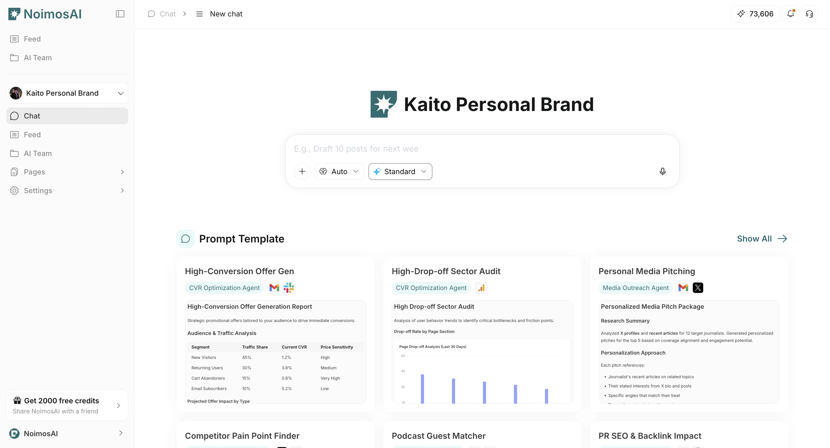 ワークスペース内のサイドバーナビゲーション