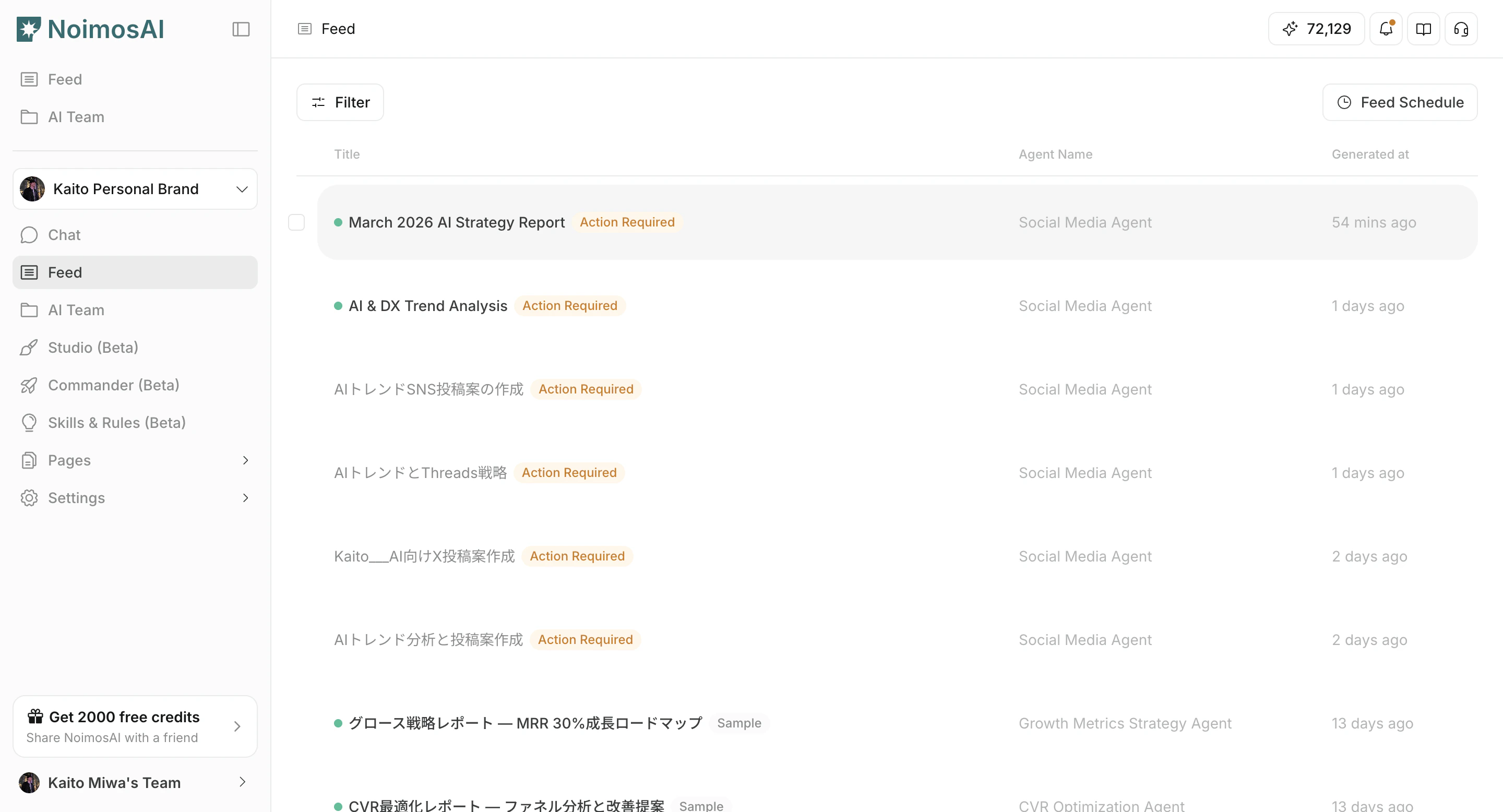 Feed task list view with completed tasks