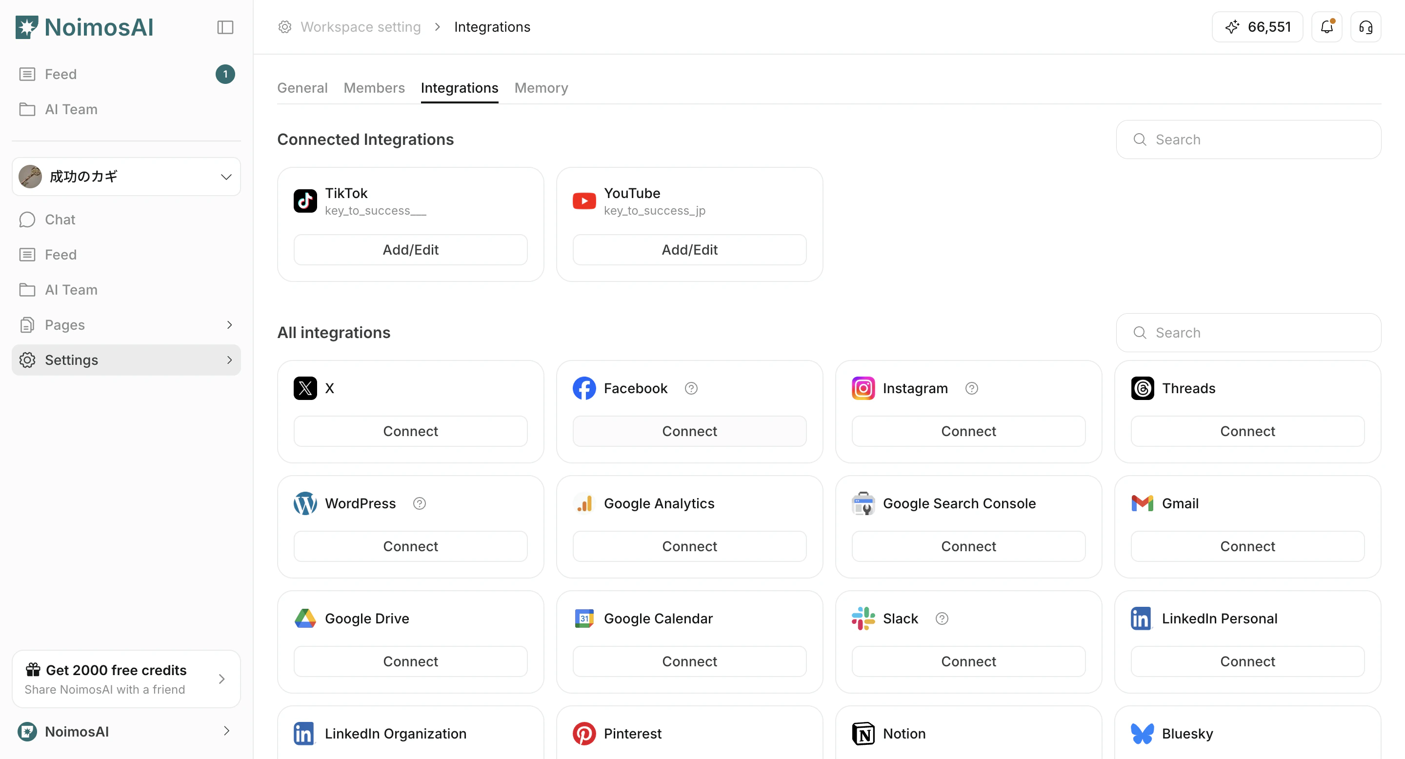 Click Connect under Facebook integration