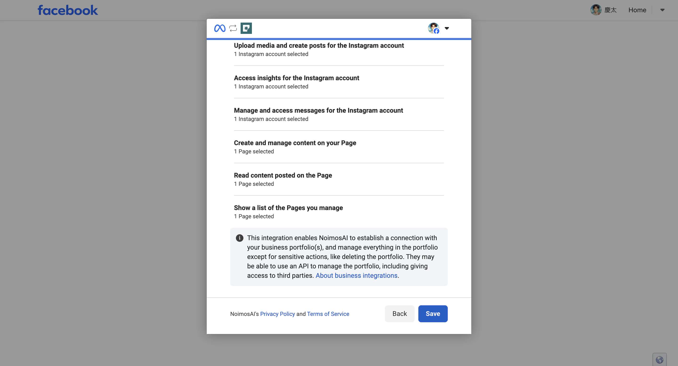 Save Facebook authorization permissions