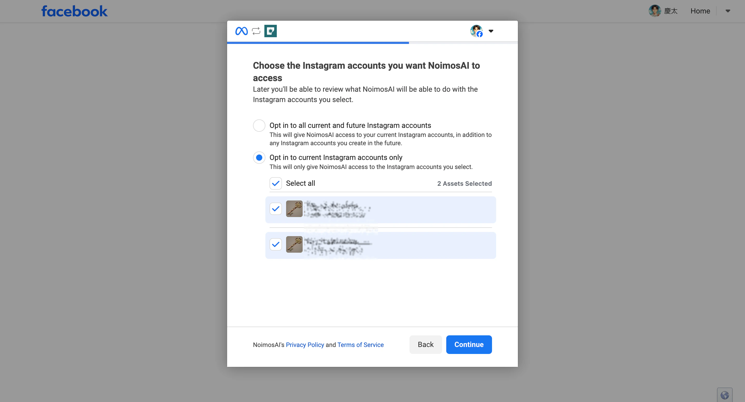 Continue after selecting Instagram account permissions