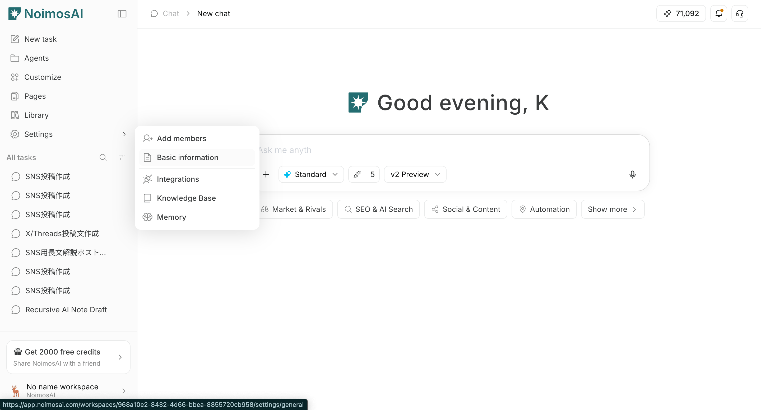 Open Basic Information in workspace settings