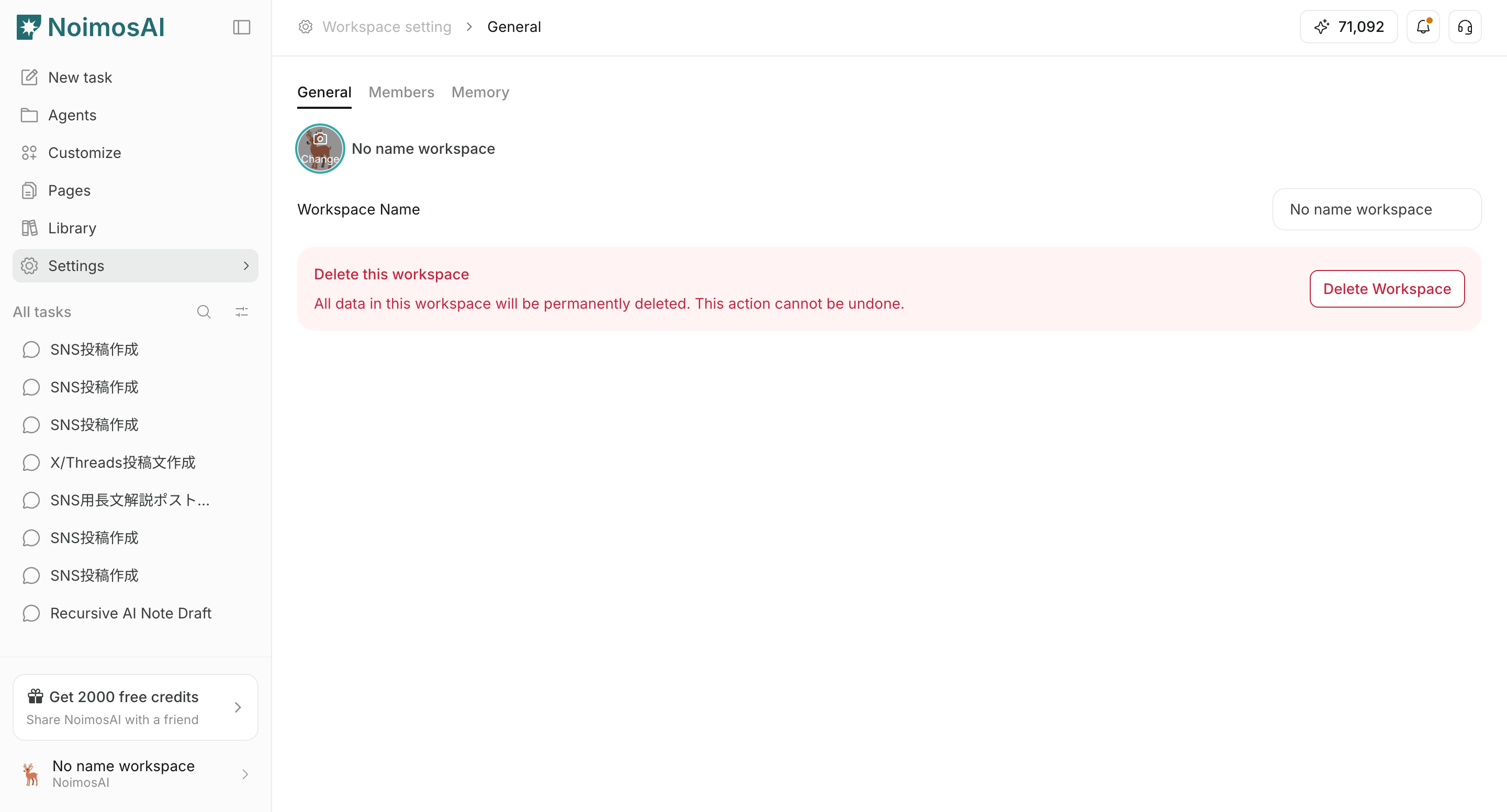 Upload or replace workspace profile image