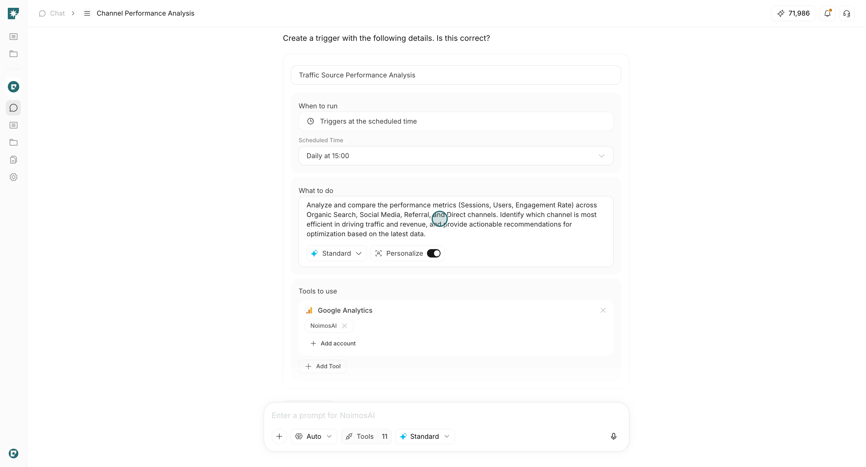 提案設定の確認