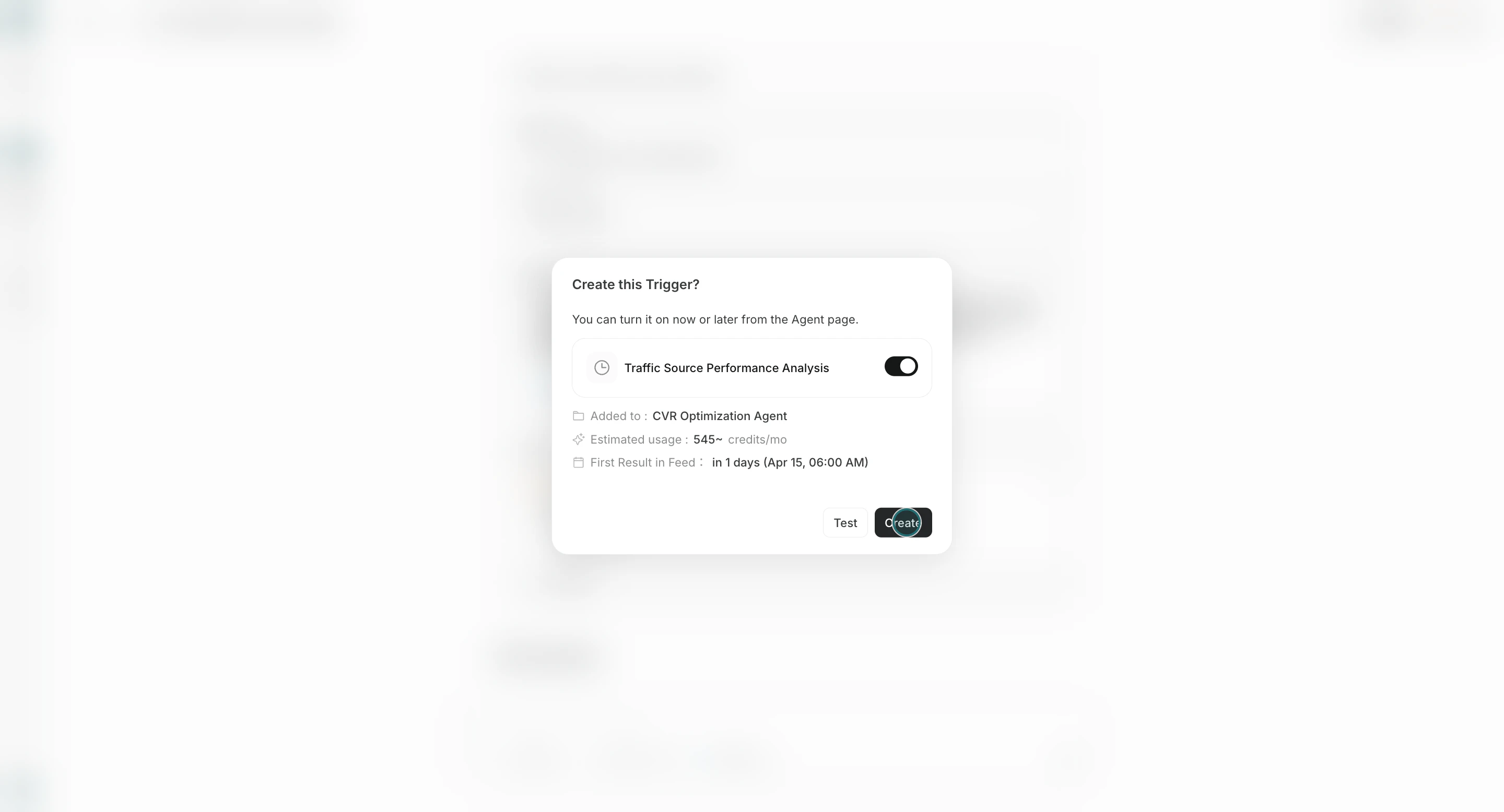 トリガーを作成