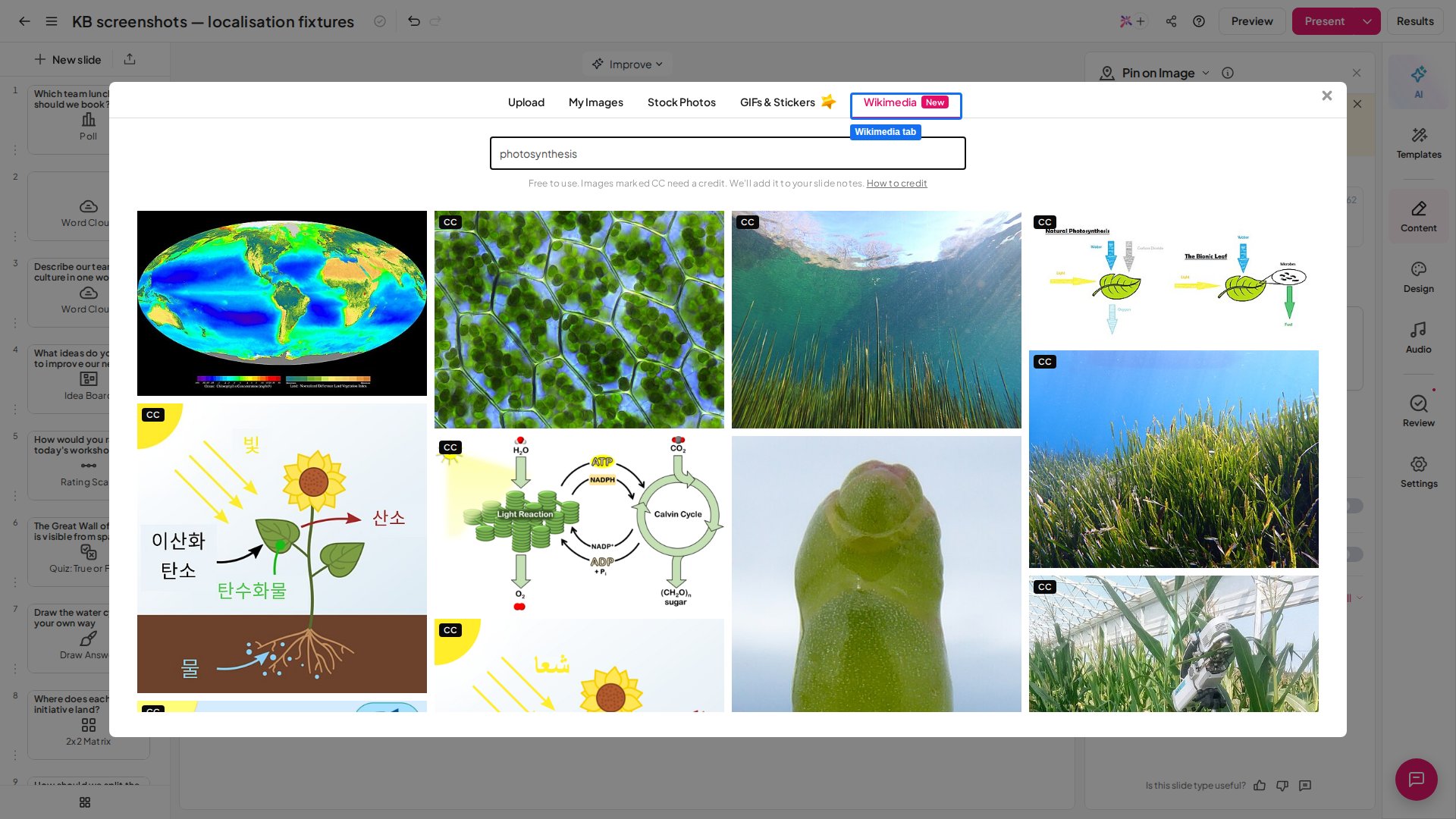 AhaSlides 图片库的 Wikimedia 选项卡,显示光合作用的搜索结果,需要署名的图片上带有 CC 标识