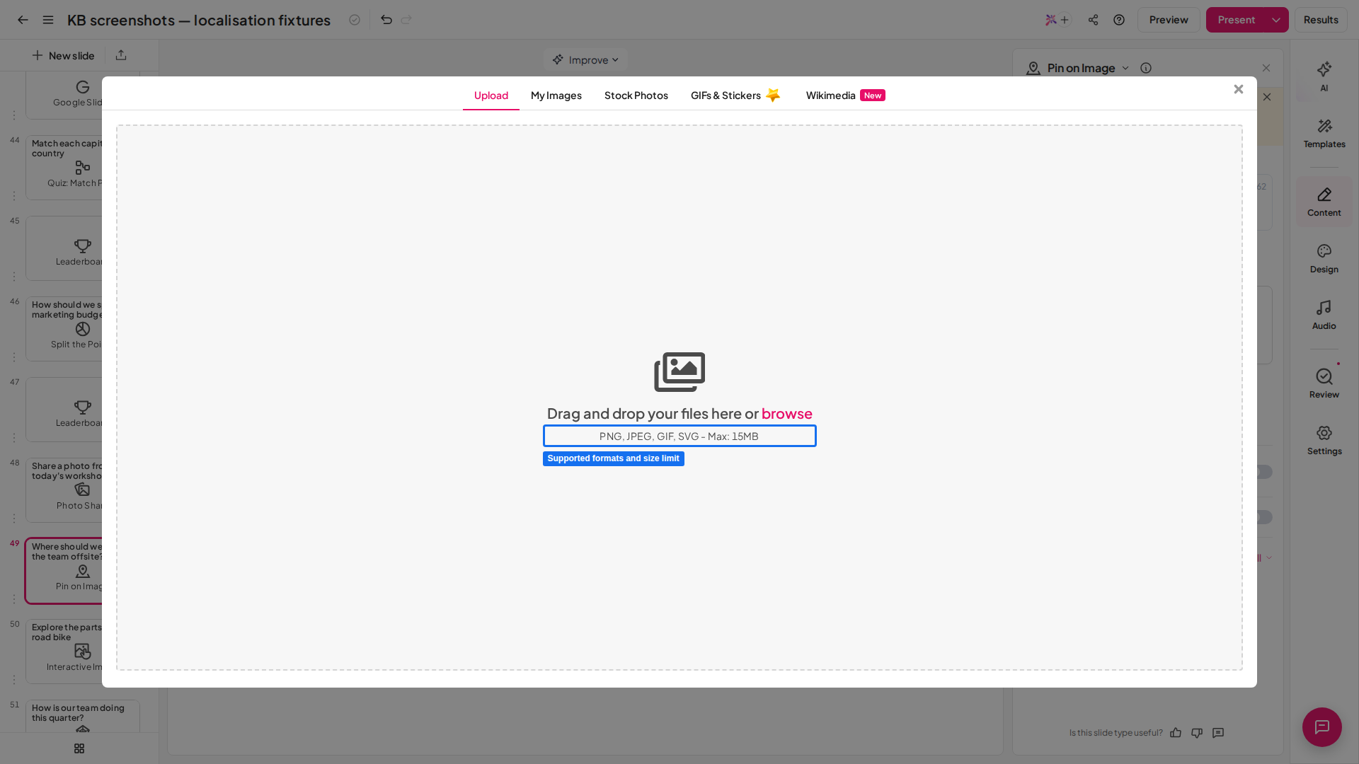 対応しているファイル形式と最大ファイルサイズが表示された、画像アップロードダイアログのドラッグ＆ドロップ欄