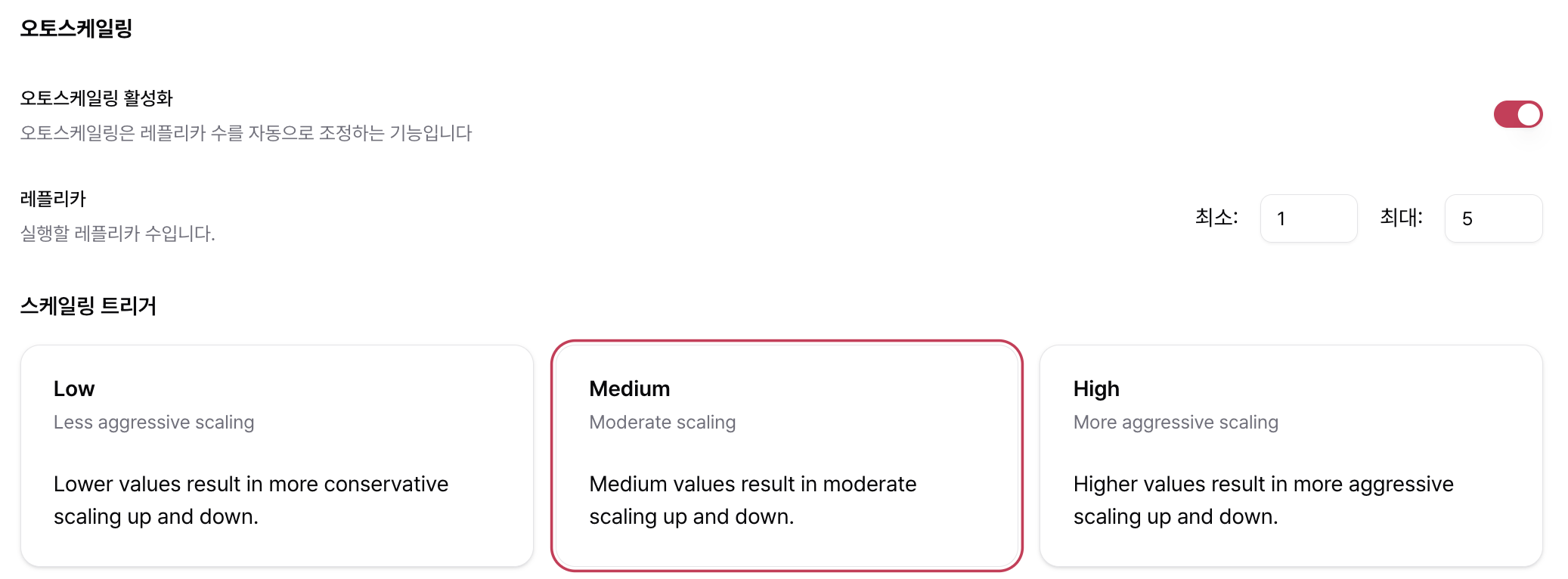 Autoscaling Option