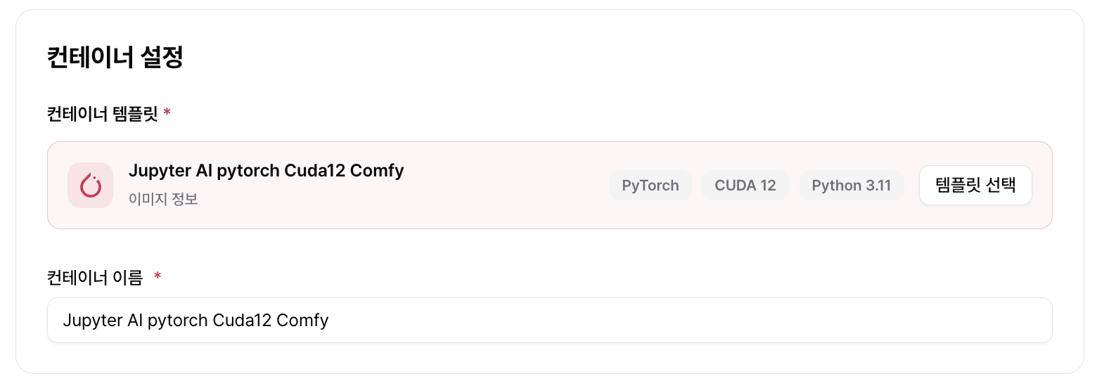 Container Setting